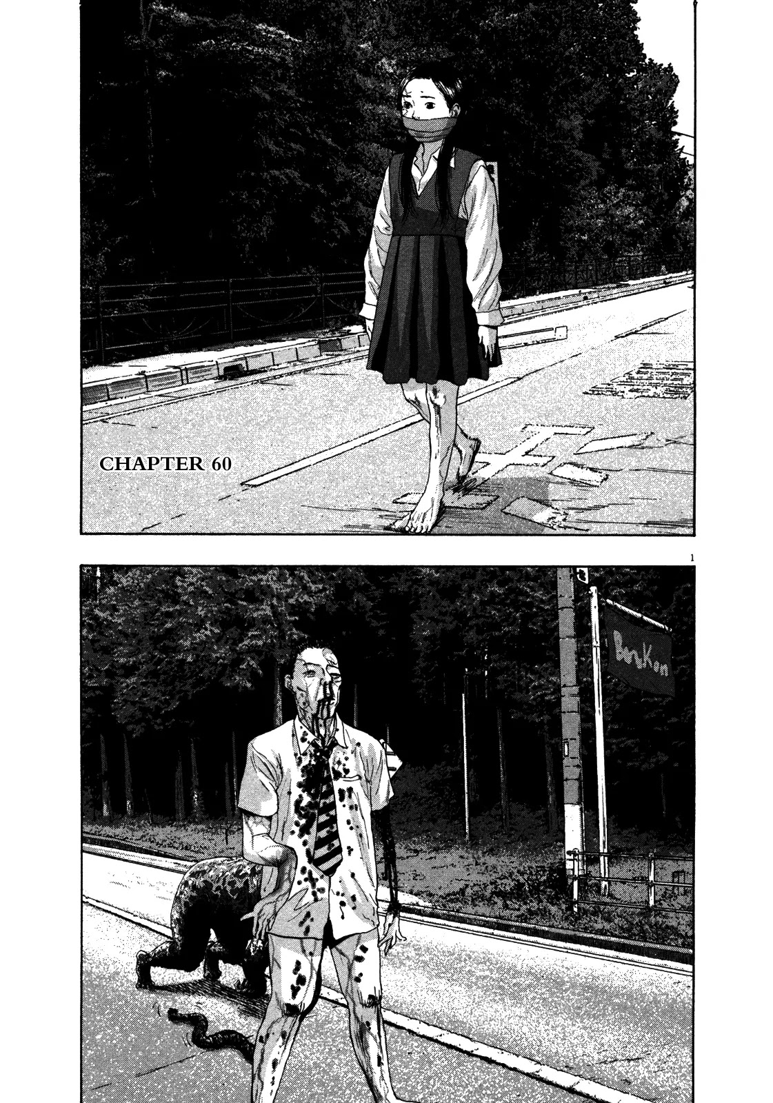 I am a Hero Chapter 60 page 1 - Chapter 60