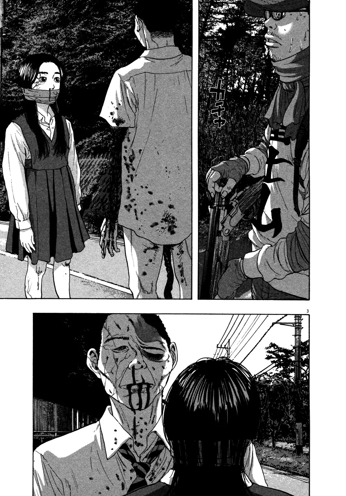 I am a Hero Chapter 60 page 3 - Chapter 60