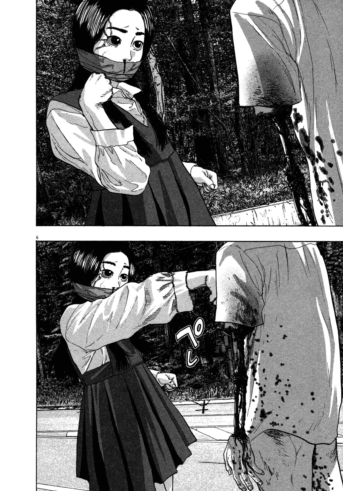 I am a Hero Chapter 60 page 6 - Chapter 60