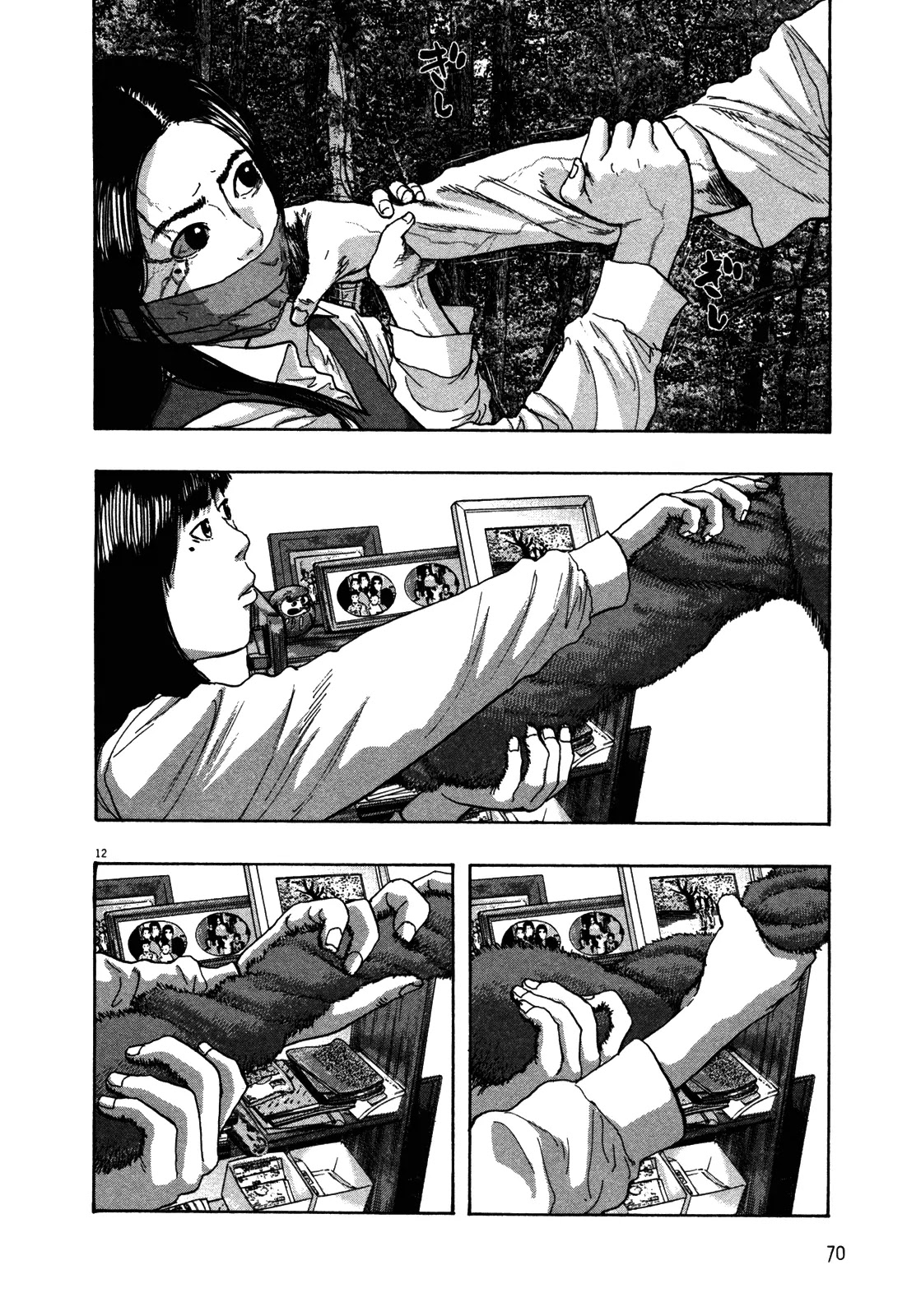 I am a Hero Chapter 61 page 11 - Chapter 61