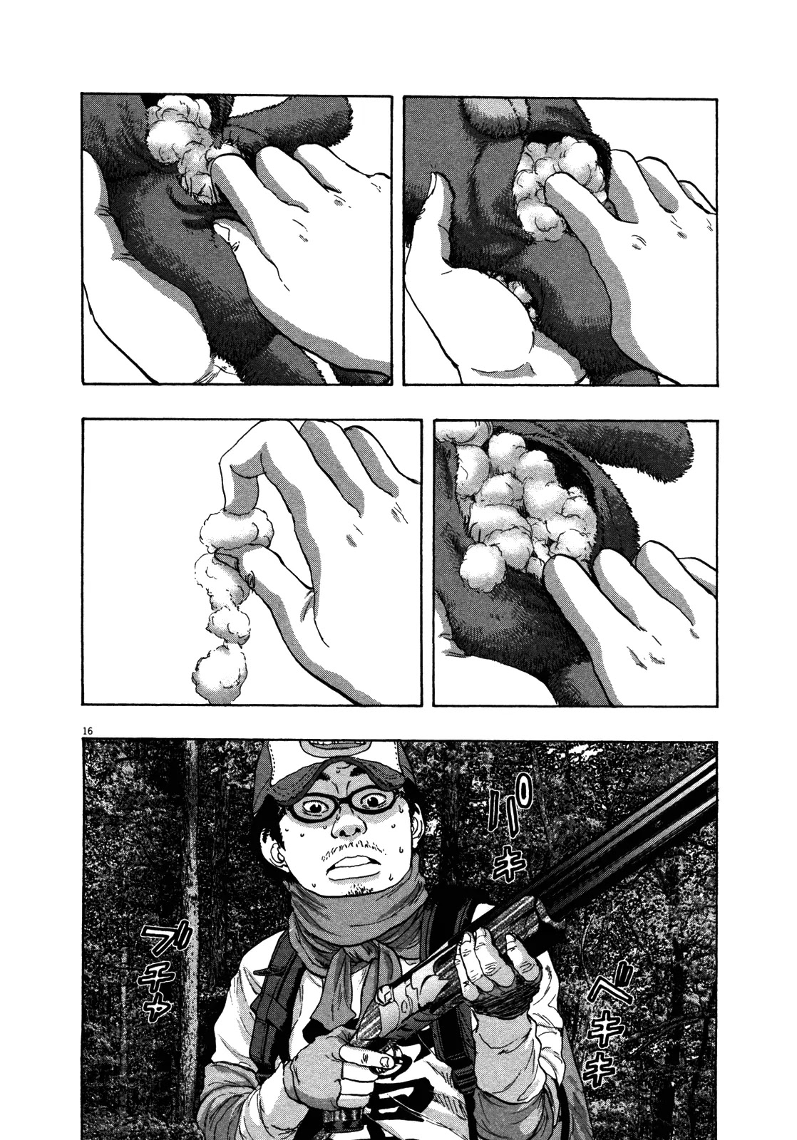 I am a Hero Chapter 61 page 15 - Chapter 61