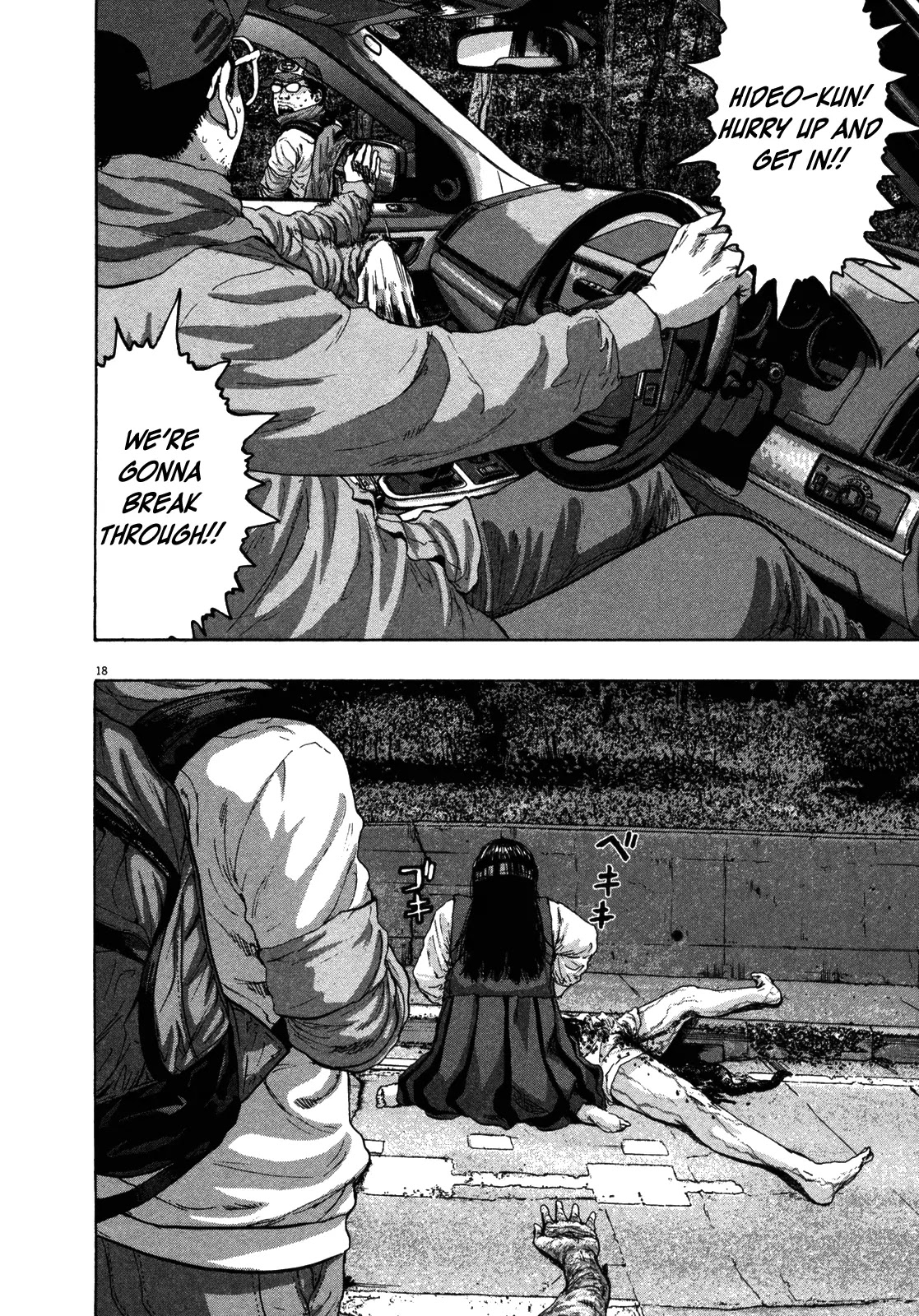 I am a Hero Chapter 61 page 17 - Chapter 61