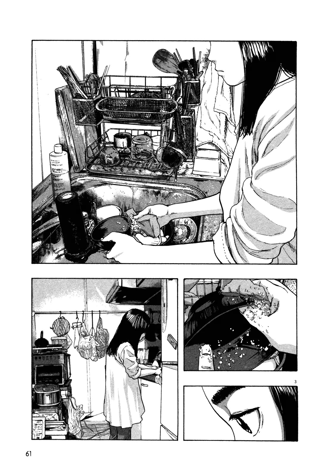 I am a Hero Chapter 61 page 3 - Chapter 61