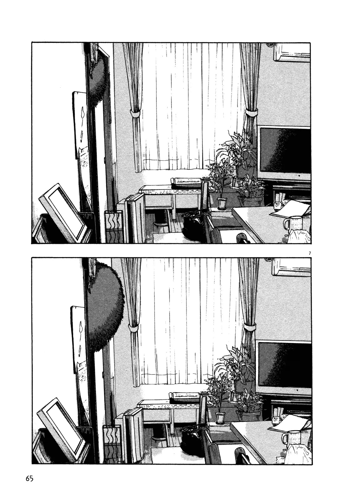 I am a Hero Chapter 61 page 7 - Chapter 61