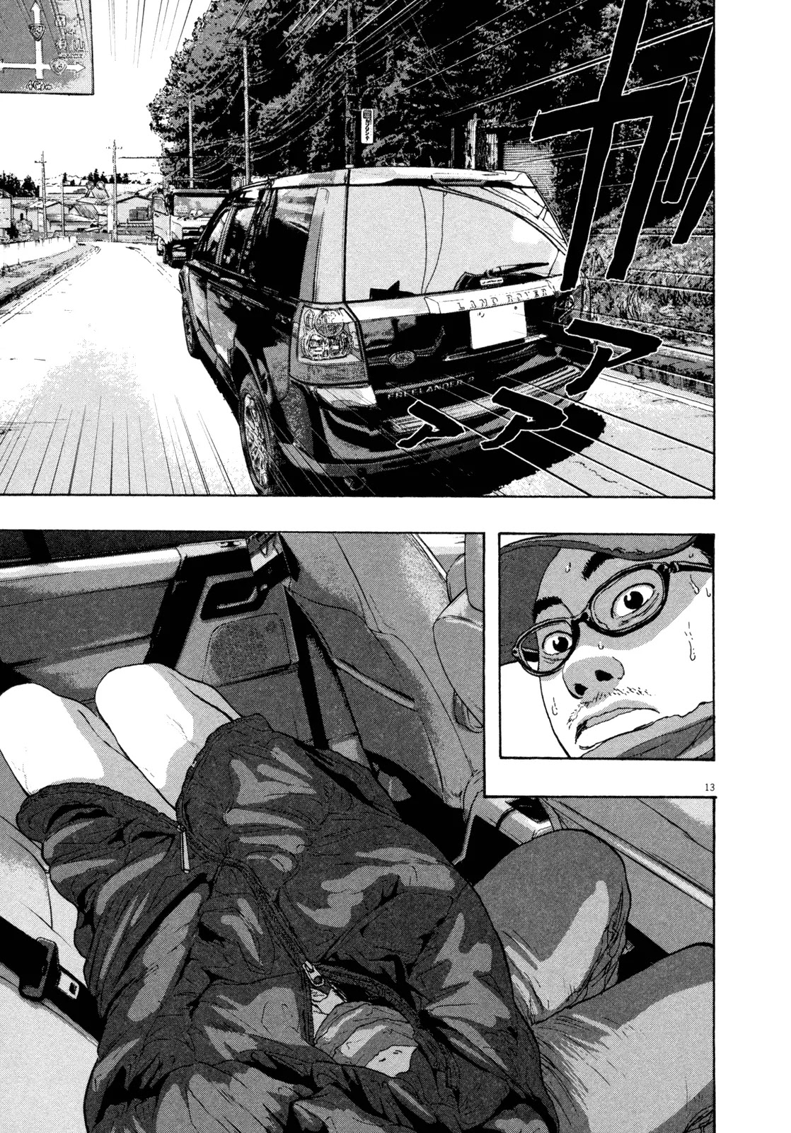 I am a Hero Chapter 62 page 13 - Chapter 62