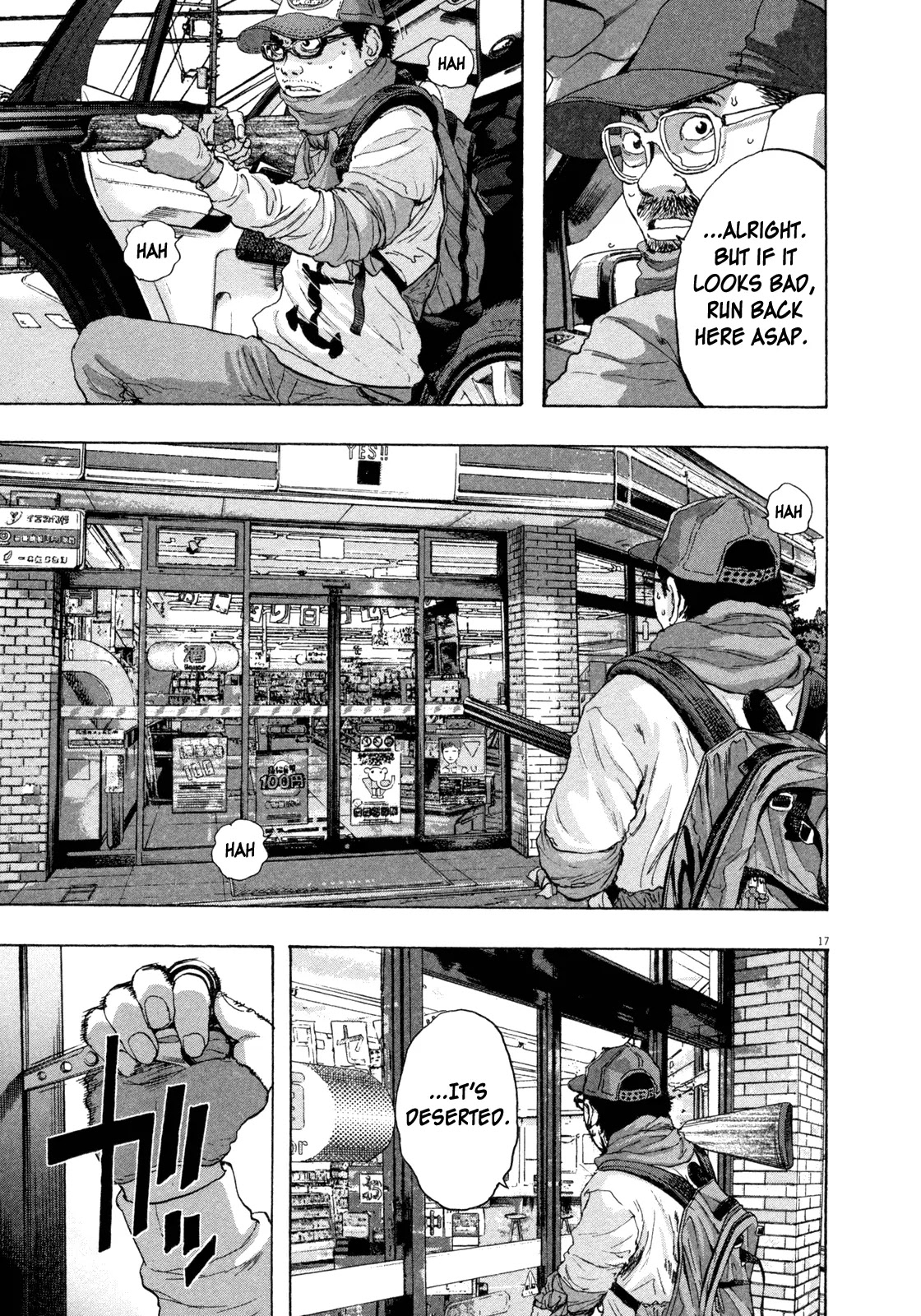 I am a Hero Chapter 62 page 17 - Chapter 62