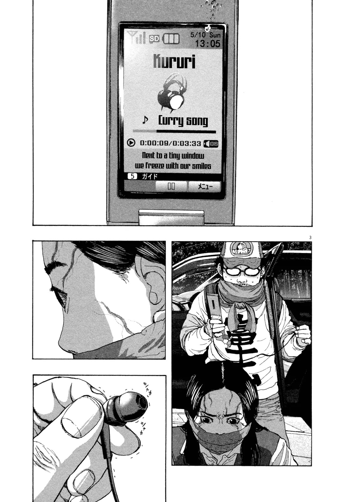 I am a Hero Chapter 62 page 3 - Chapter 62