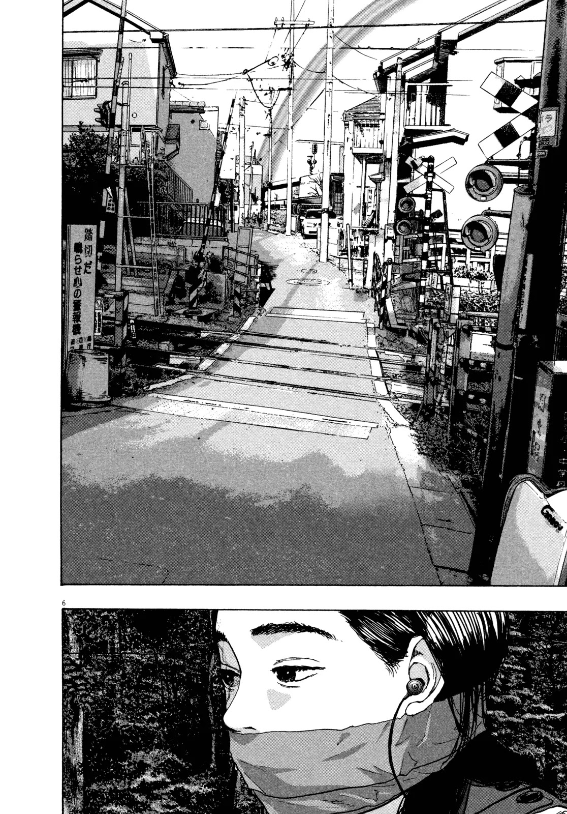 I am a Hero Chapter 62 page 6 - Chapter 62