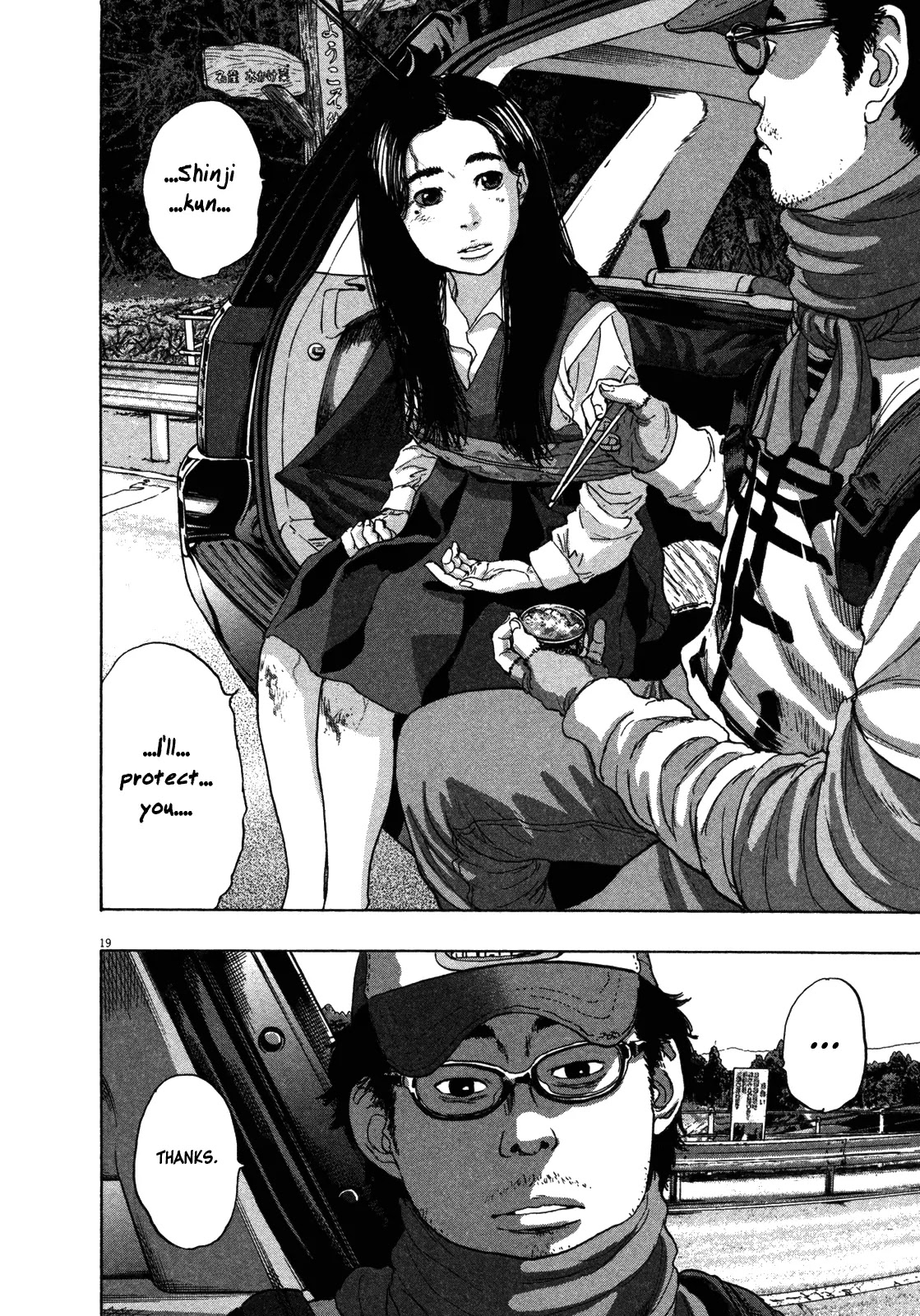 I am a Hero Chapter 63 page 19 - Chapter 63
