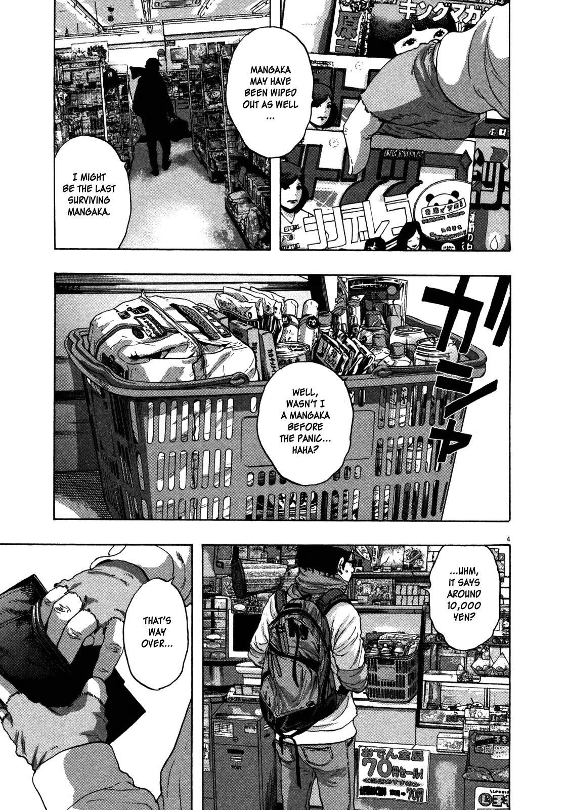 I am a Hero Chapter 63 page 4 - Chapter 63