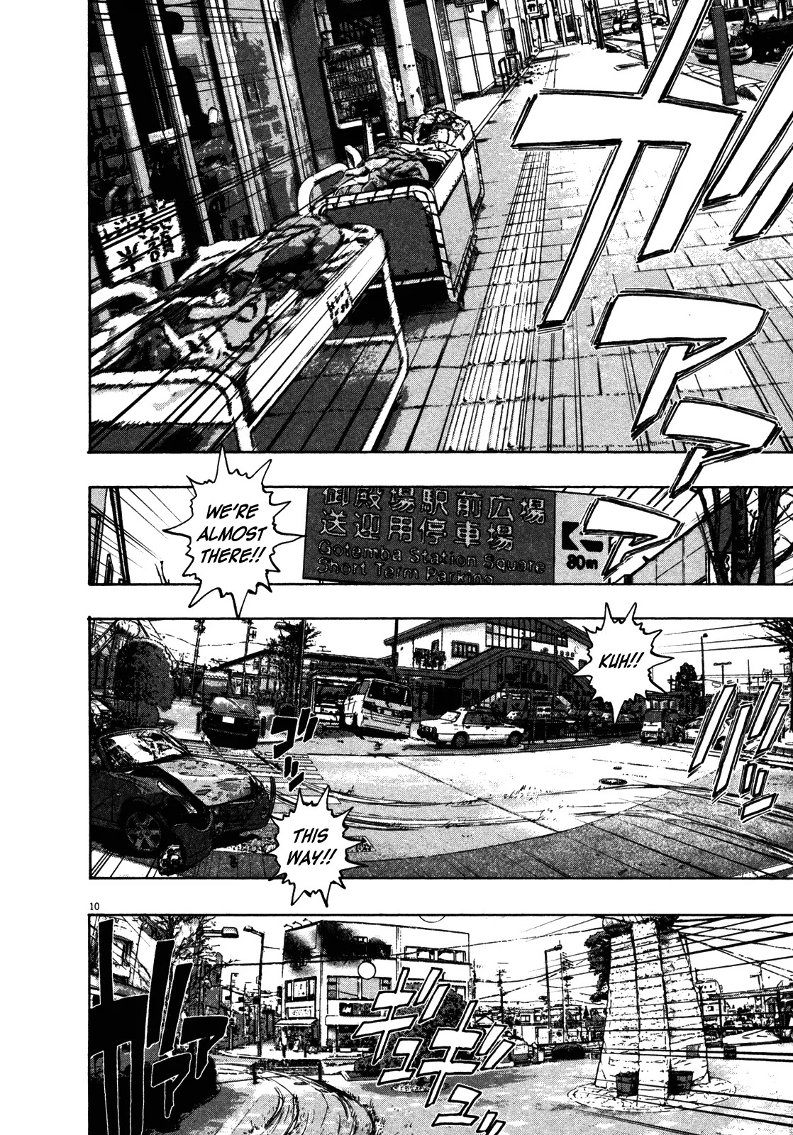 I am a Hero Chapter 64 page 10 - Chapter 64