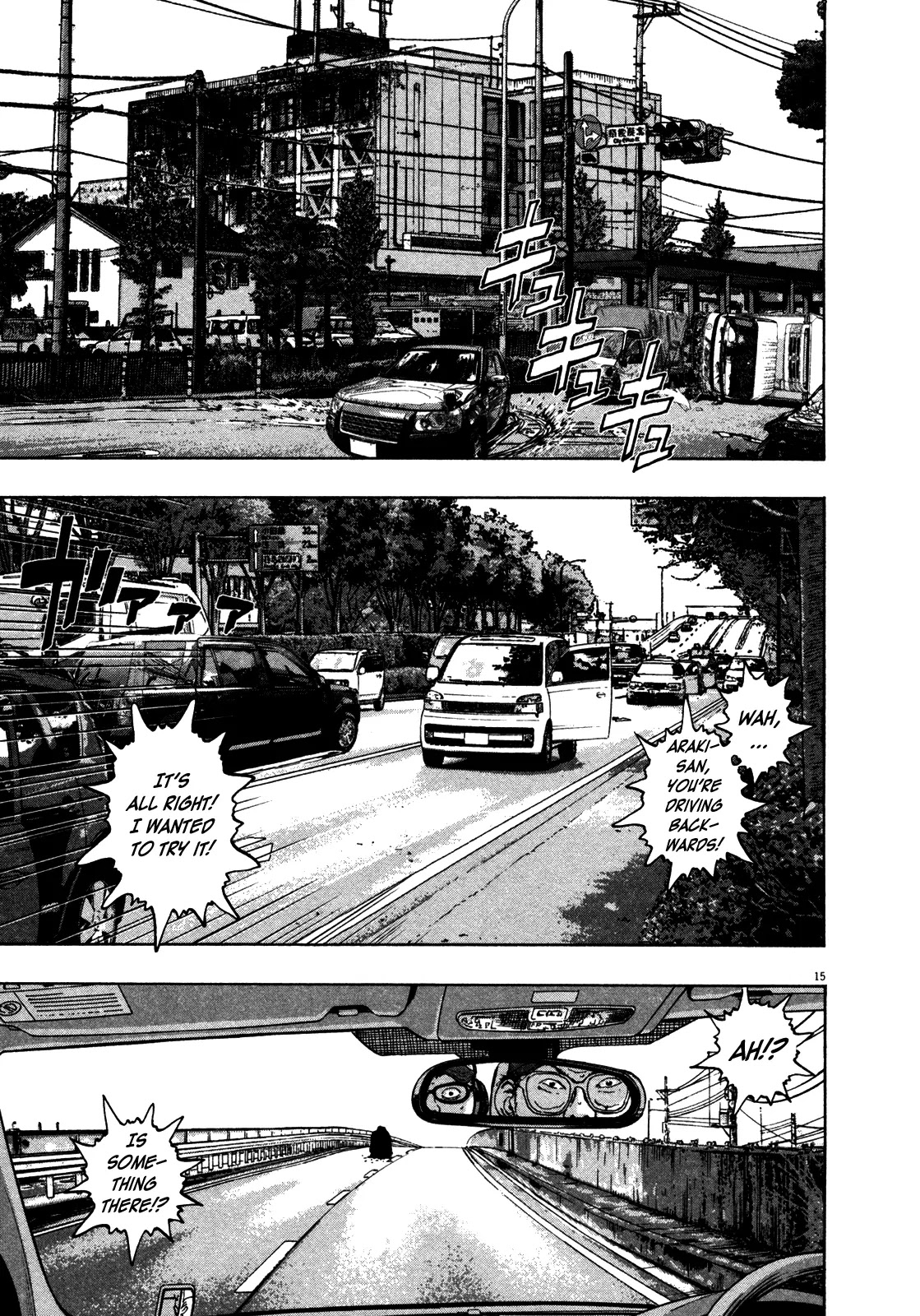 I am a Hero Chapter 64 page 15 - Chapter 64