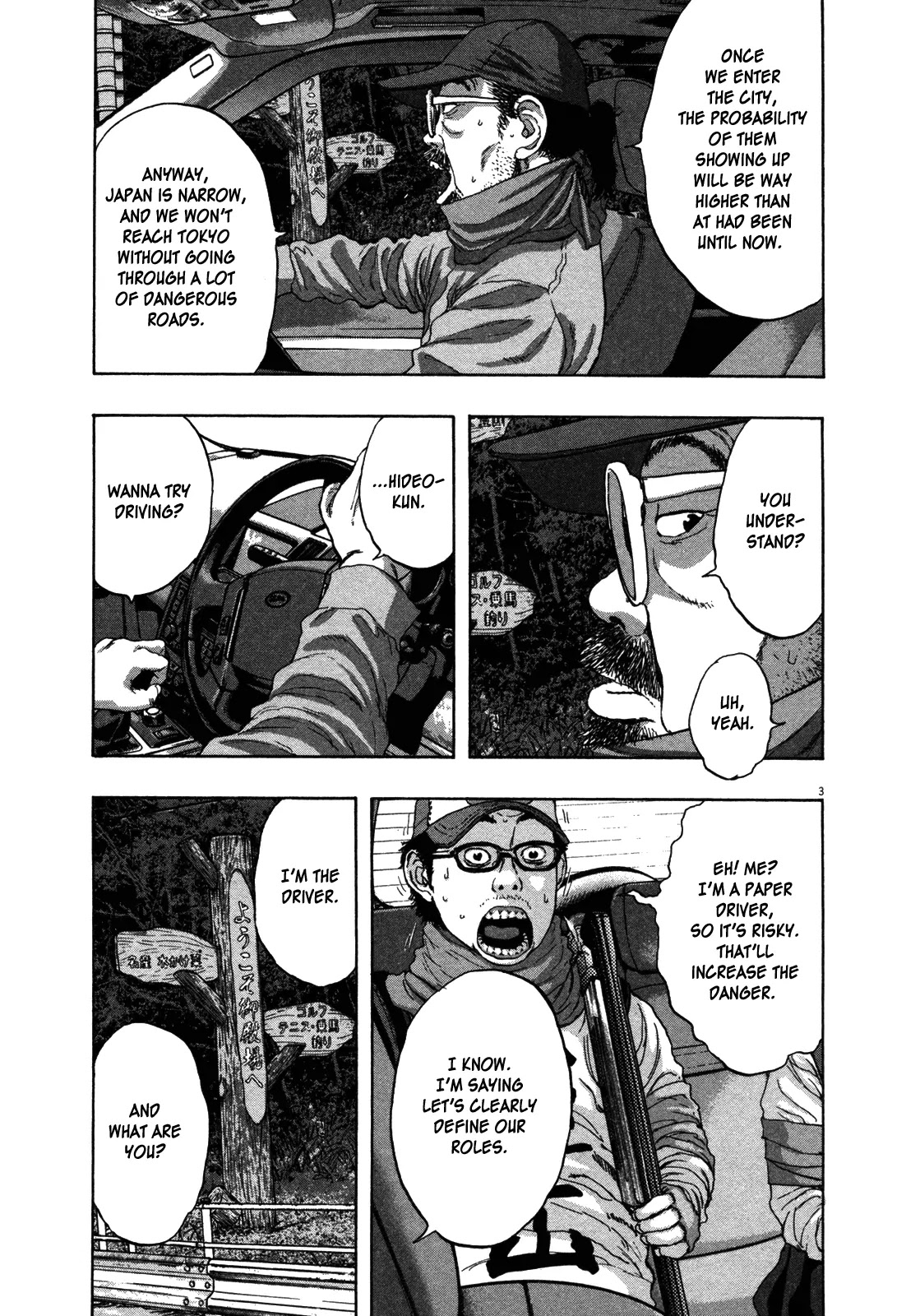 I am a Hero Chapter 64 page 3 - Chapter 64