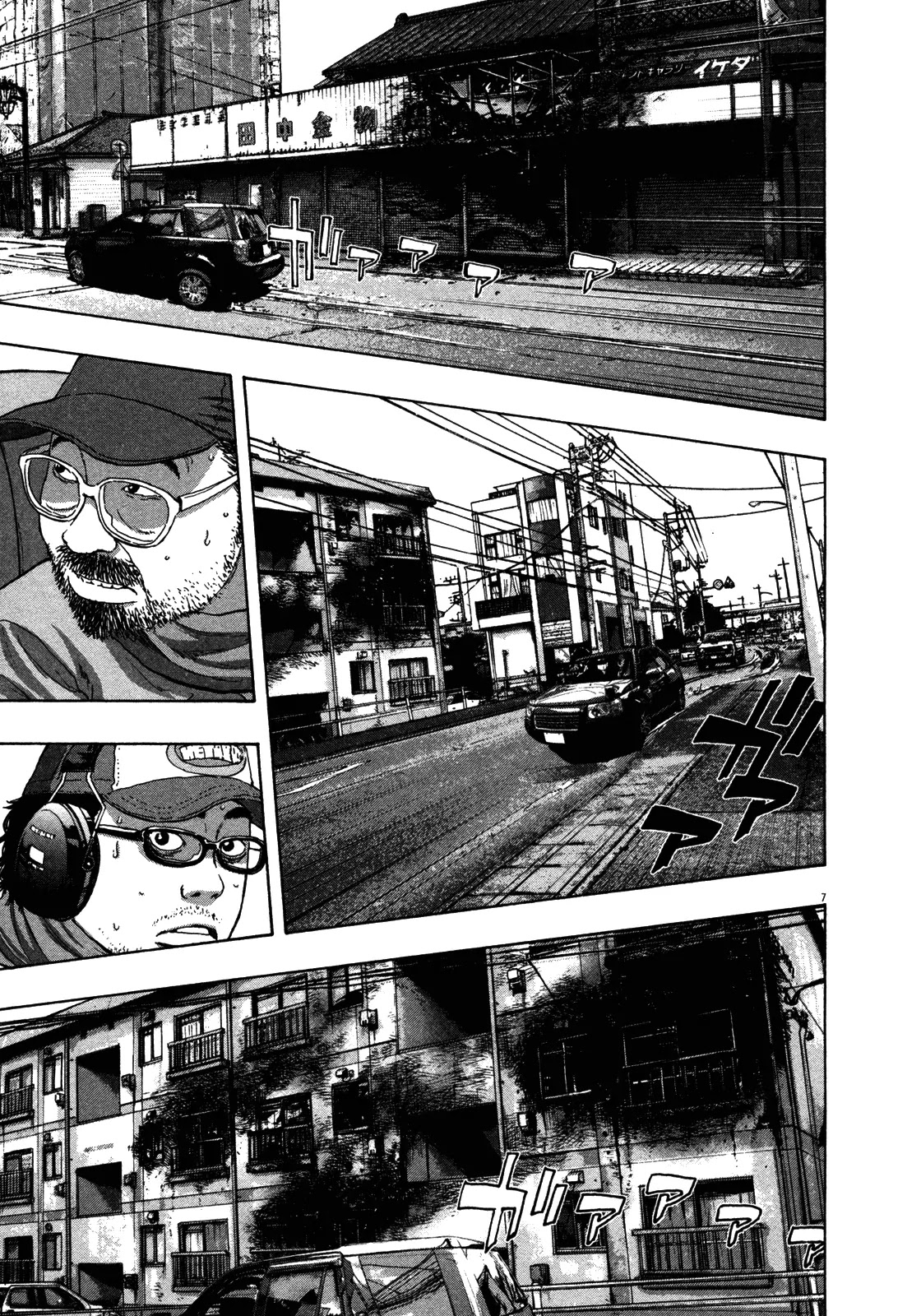 I am a Hero Chapter 64 page 7 - Chapter 64