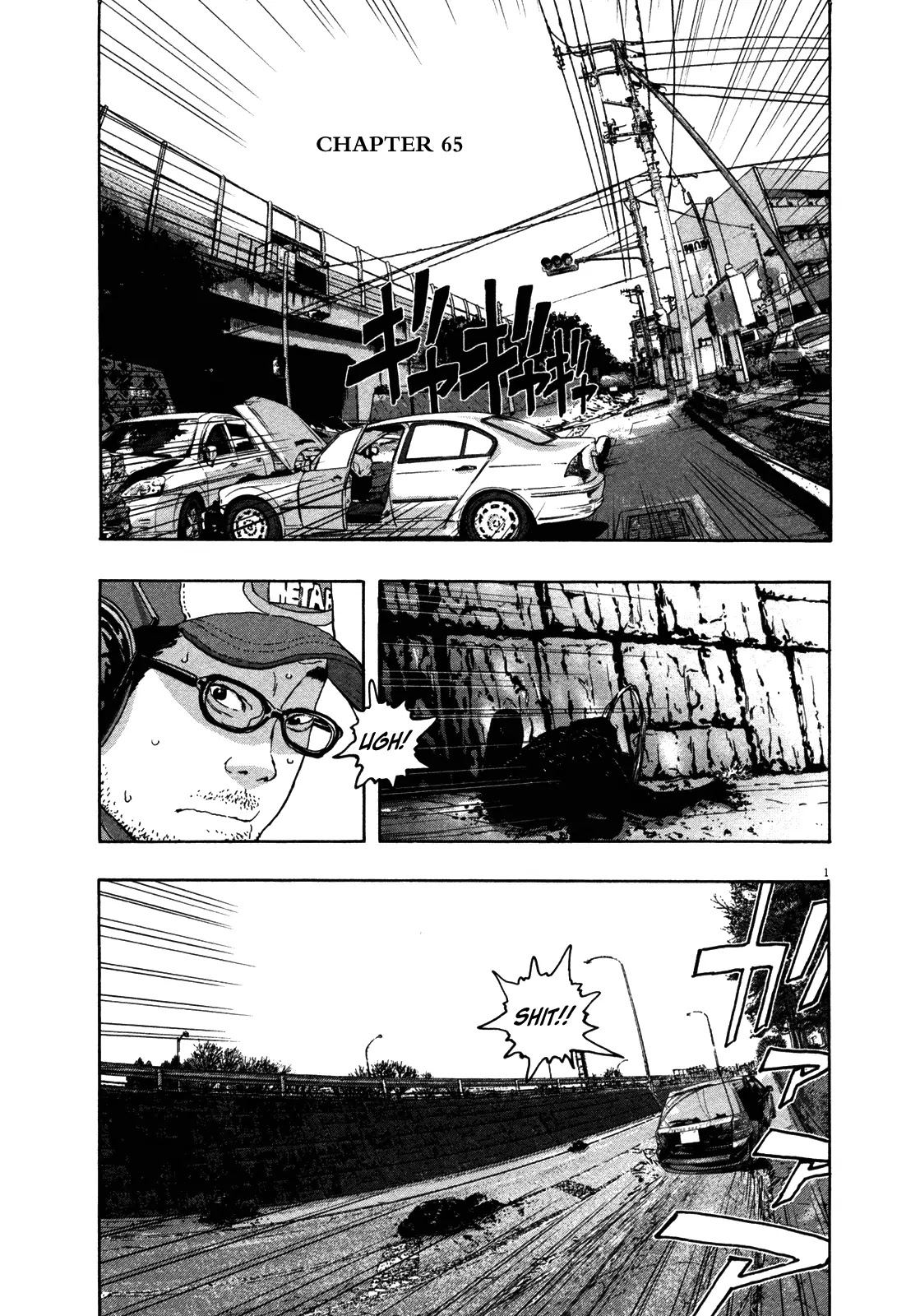 I am a Hero Chapter 65 page 1 - Chapter 65