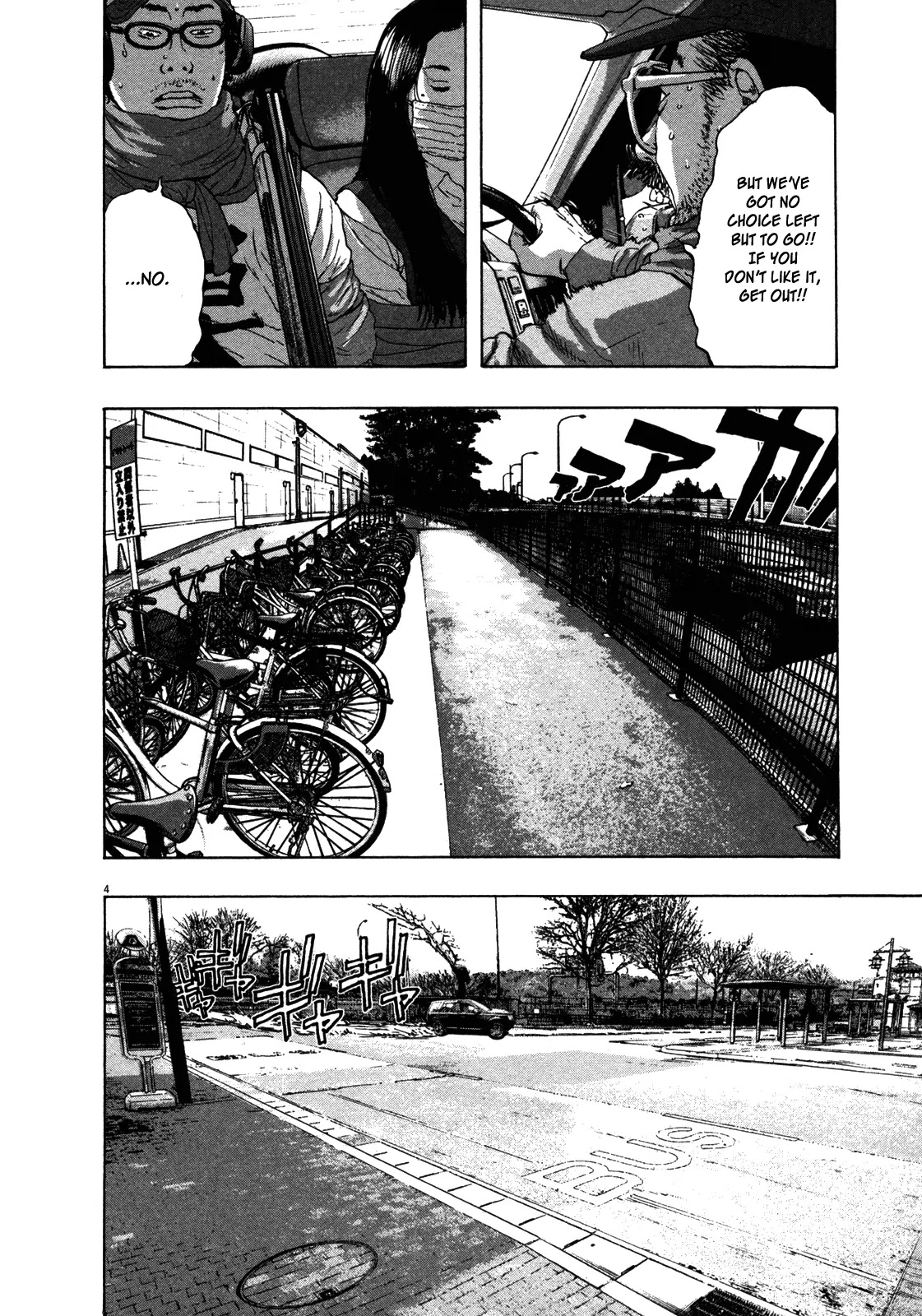 I am a Hero Chapter 65 page 3 - Chapter 65