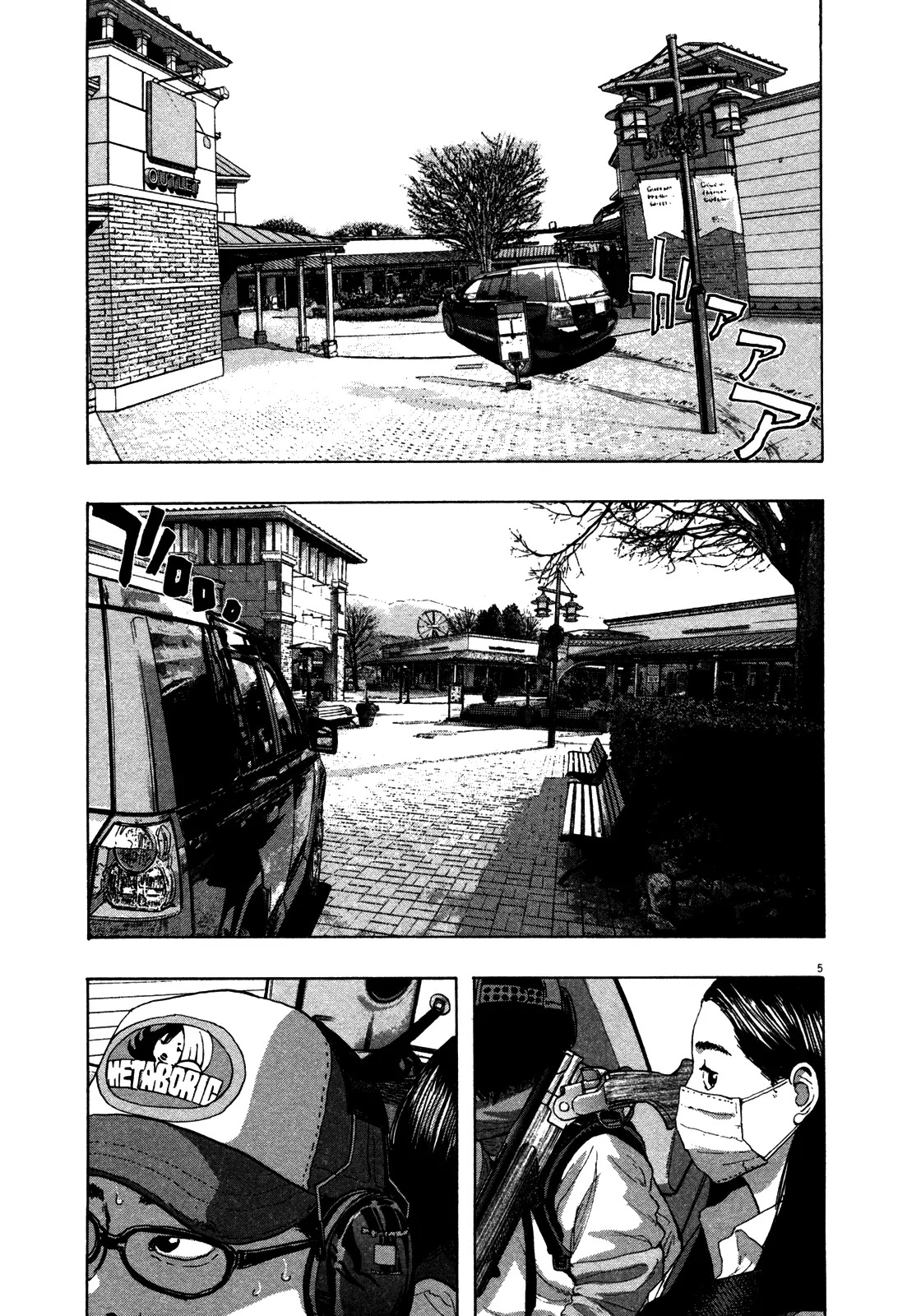 I am a Hero Chapter 65 page 4 - Chapter 65