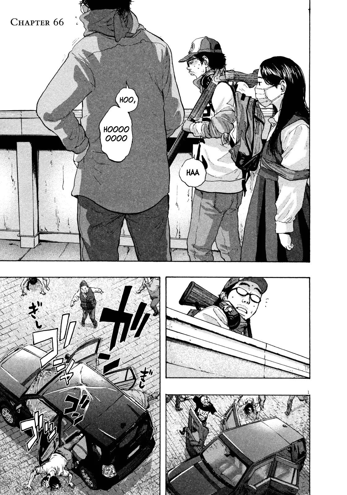 I am a Hero Chapter 66 page 1 - Chapter 66