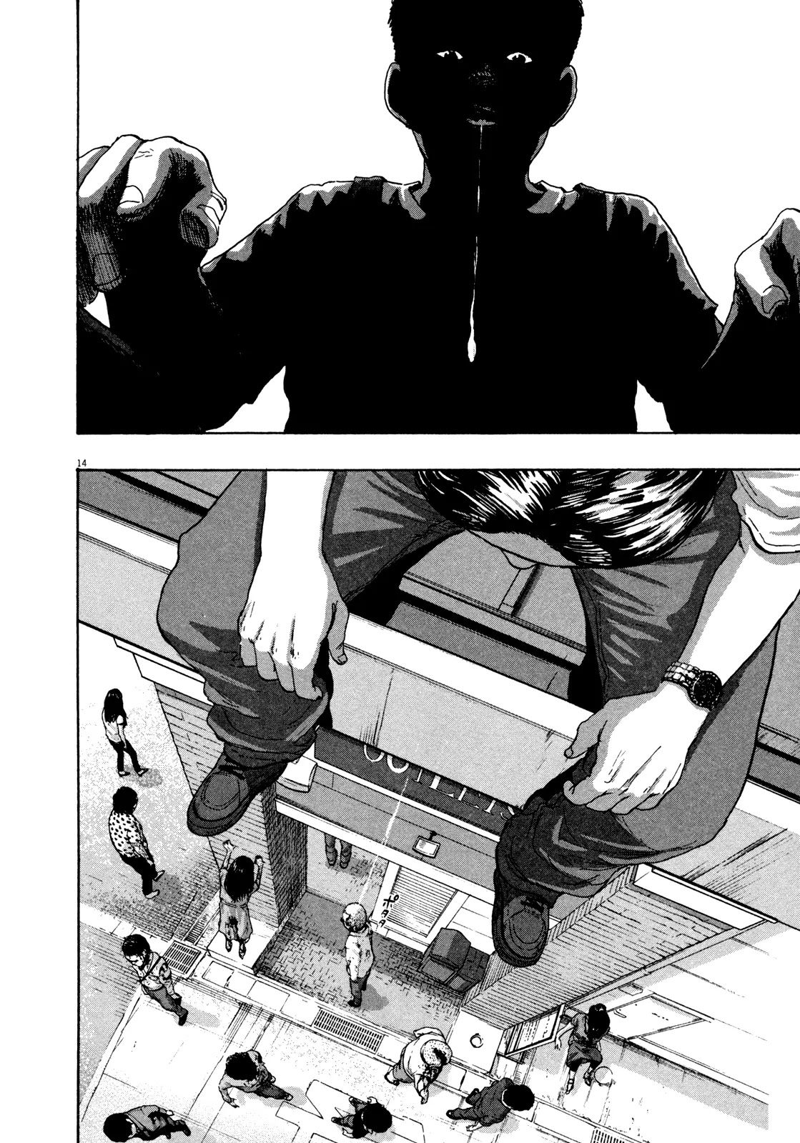 I am a Hero Chapter 66 page 14 - Chapter 66