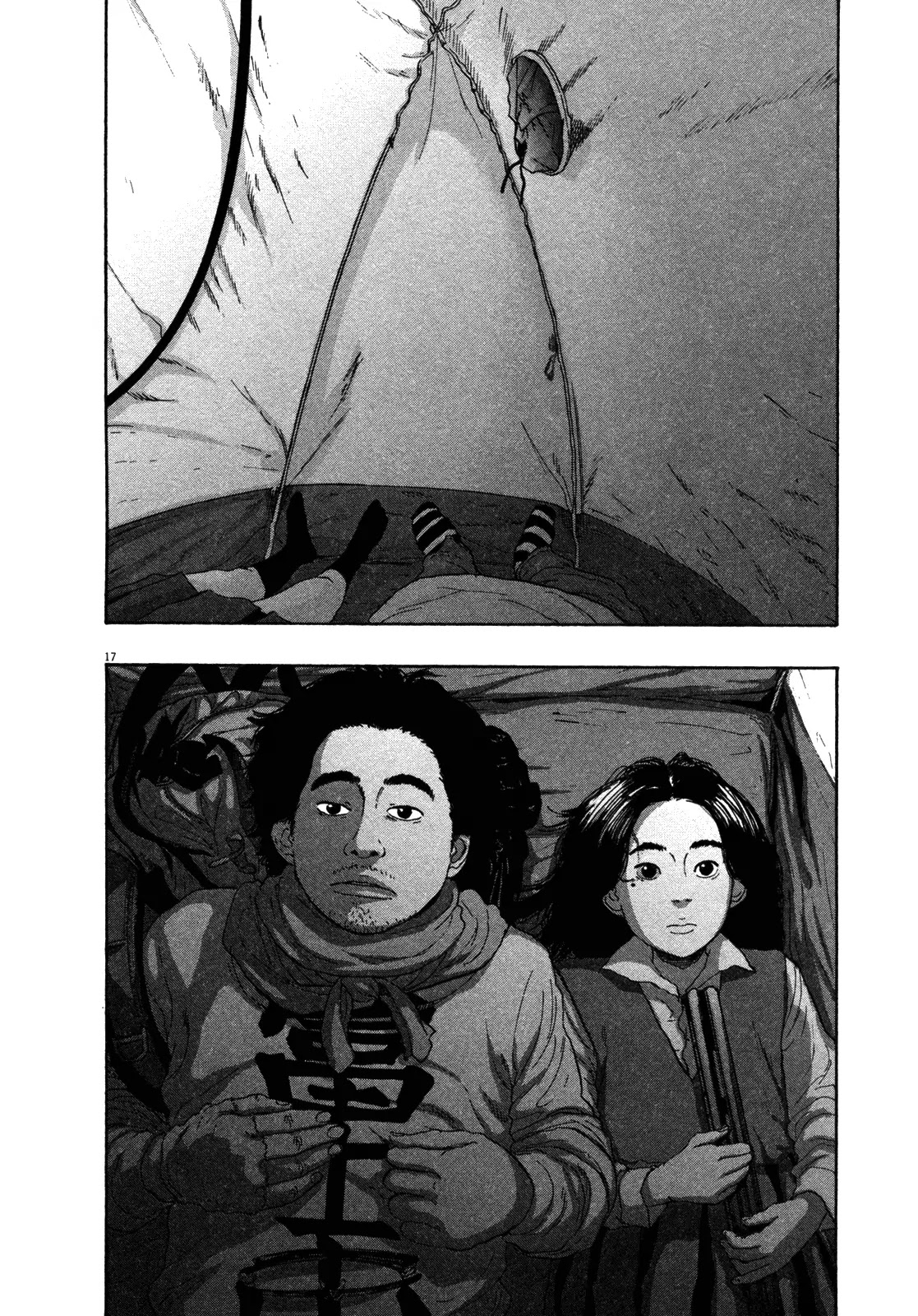 I am a Hero Chapter 67 page 17 - Chapter 67