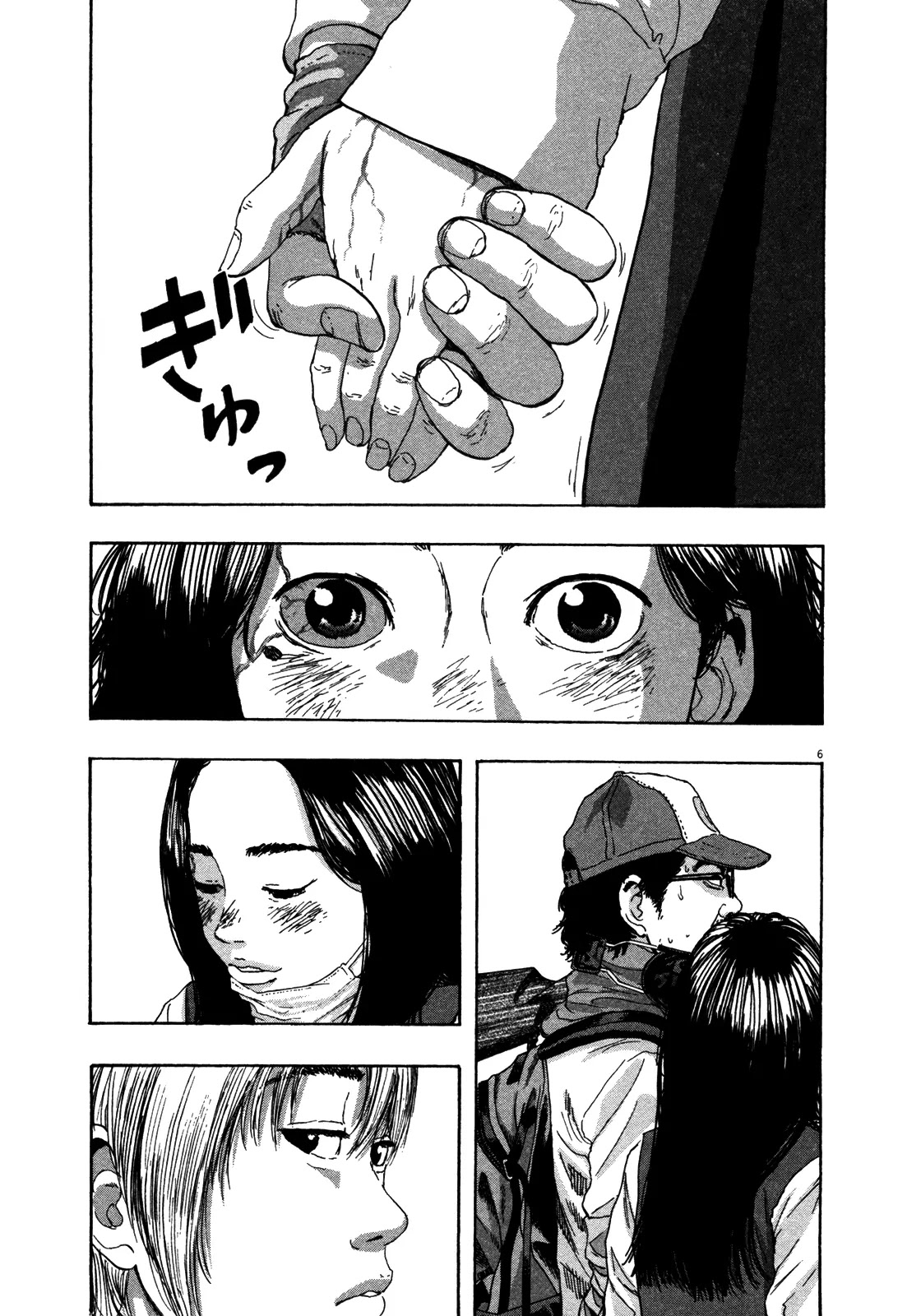 I am a Hero Chapter 67 page 6 - Chapter 67