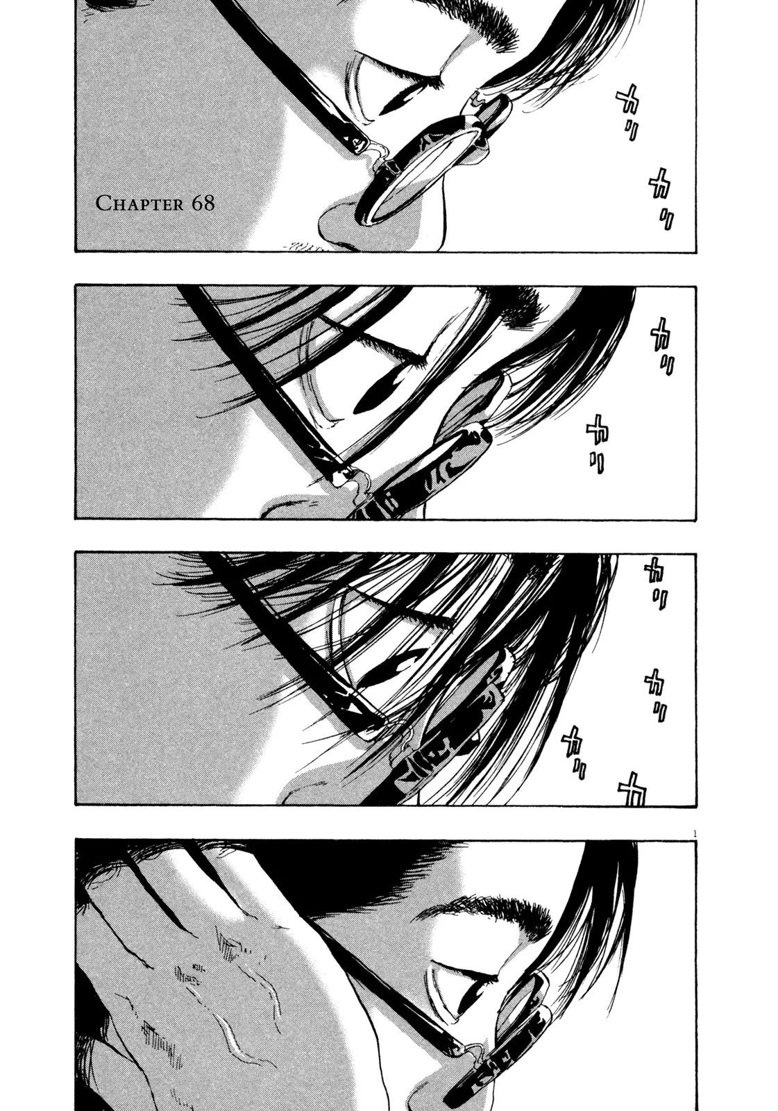 I am a Hero Chapter 68 page 1 - Chapter 68