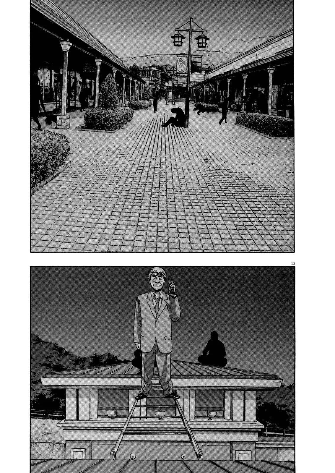 I am a Hero Chapter 69 page 18 - Chapter 69