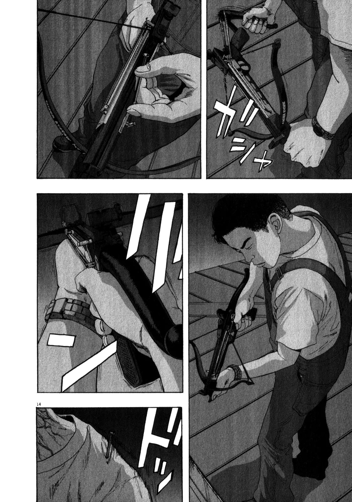 I am a Hero Chapter 70 page 14 - Chapter 70