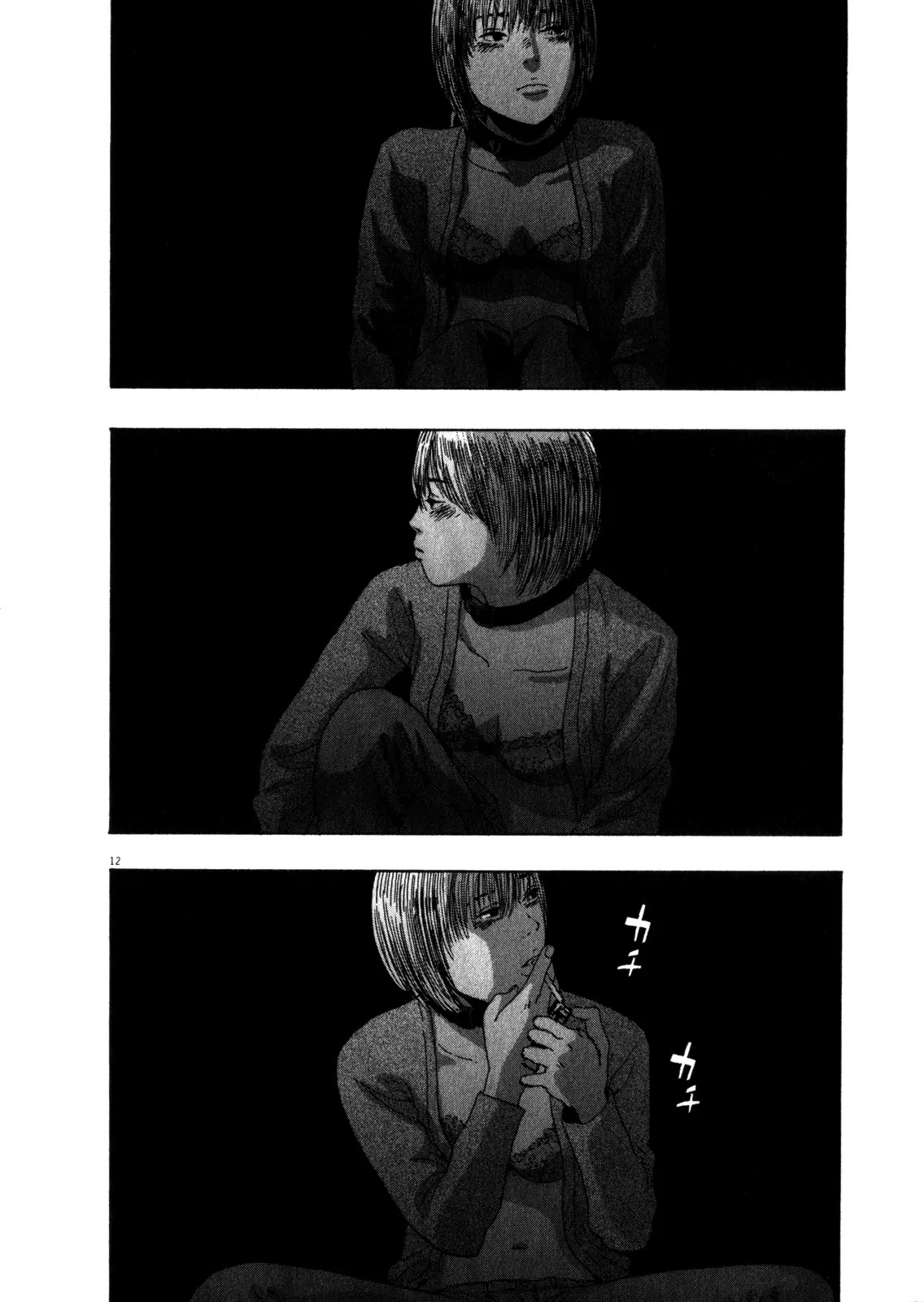 I am a Hero Chapter 73 page 12 - Chapter 73
