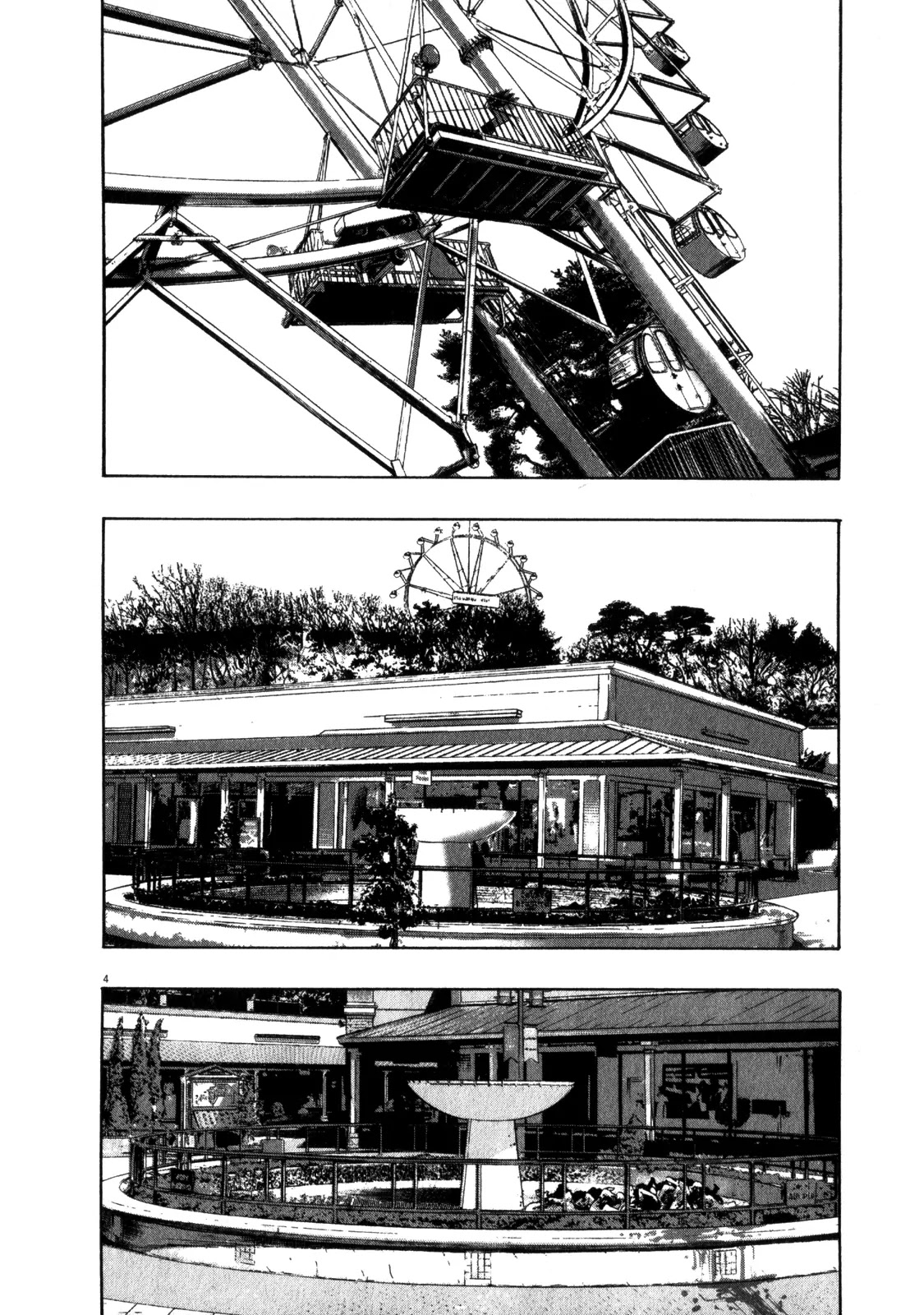 I am a Hero Chapter 74 page 3 - Chapter 74