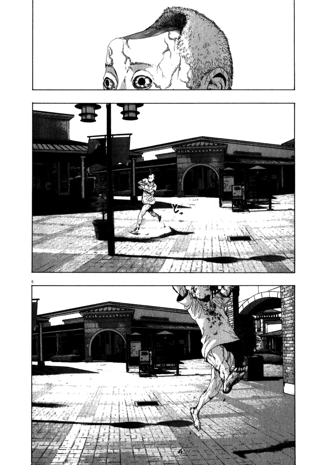 I am a Hero Chapter 74 page 7 - Chapter 74