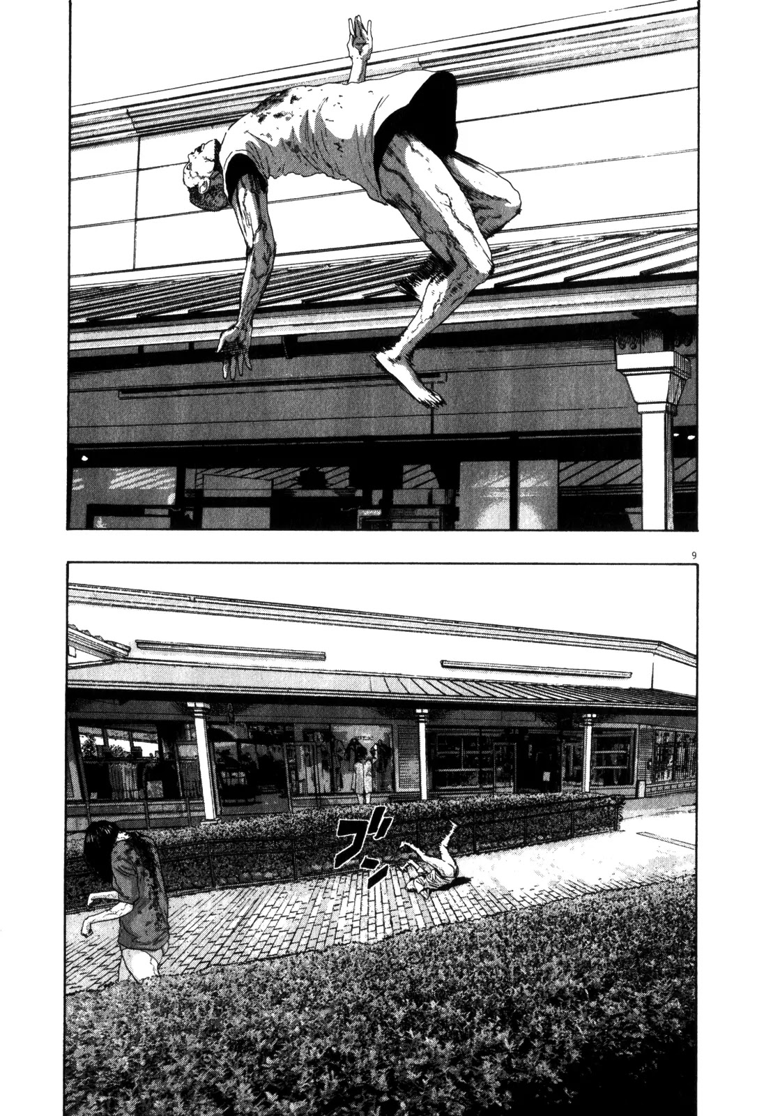 I am a Hero Chapter 74 page 8 - Chapter 74