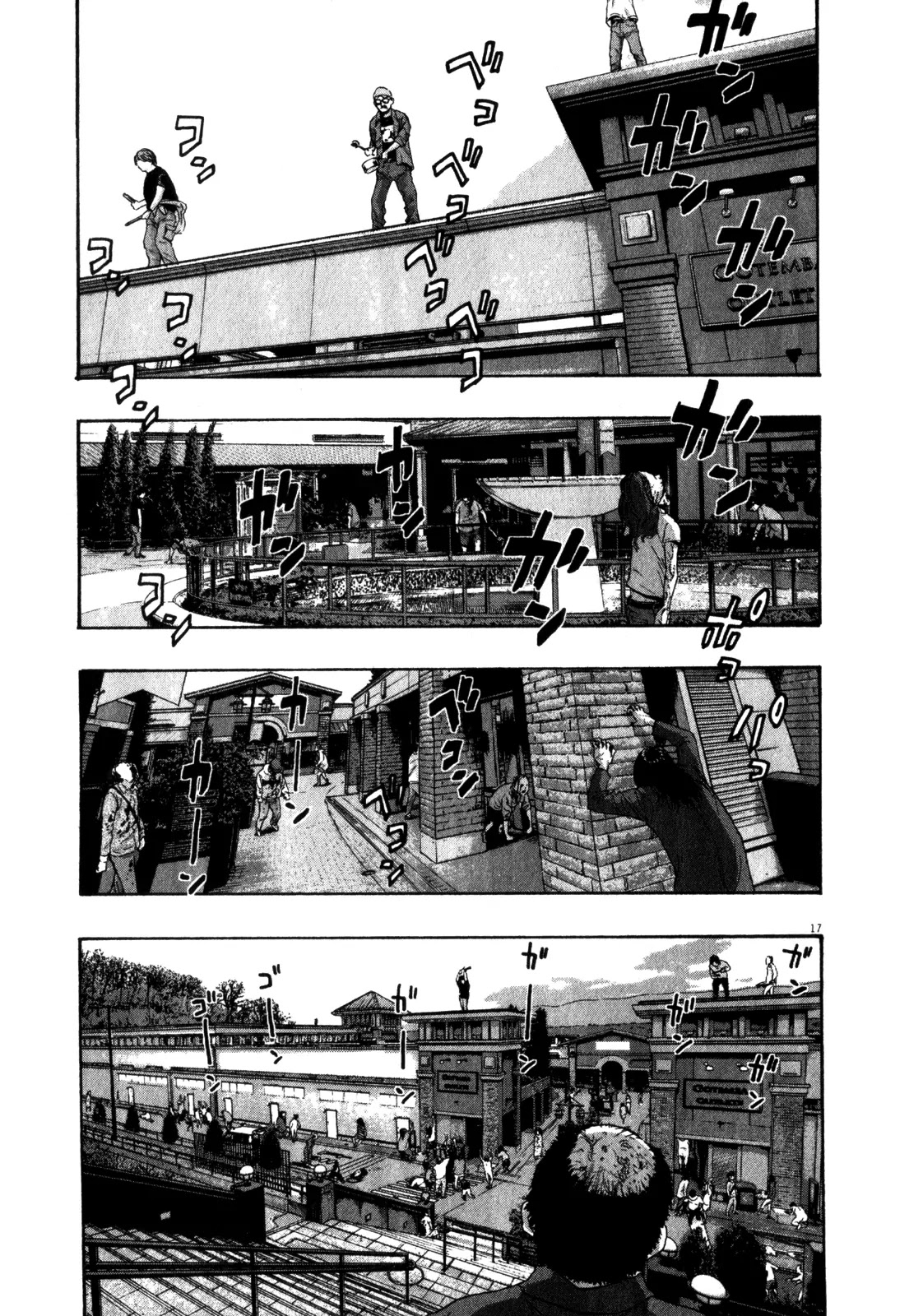 I am a Hero Chapter 78 page 17 - Chapter 78