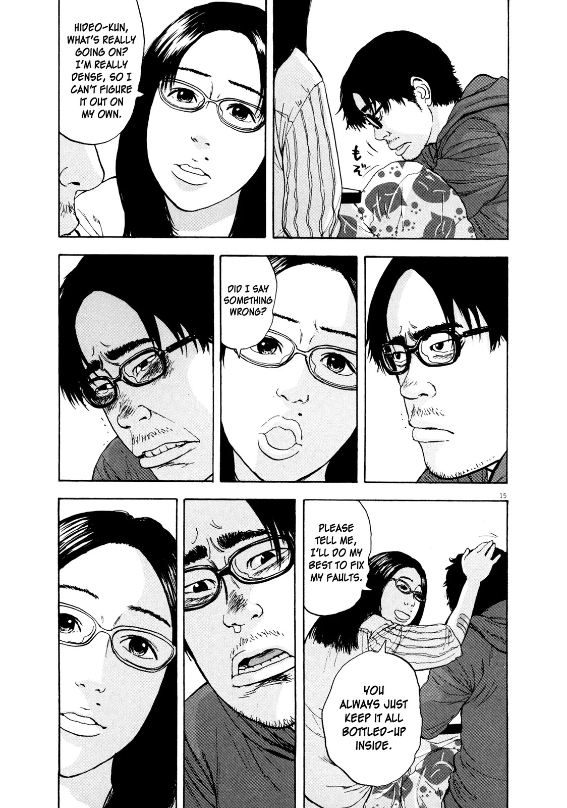 I am a Hero Chapter 8 page 15 - Chapter 8