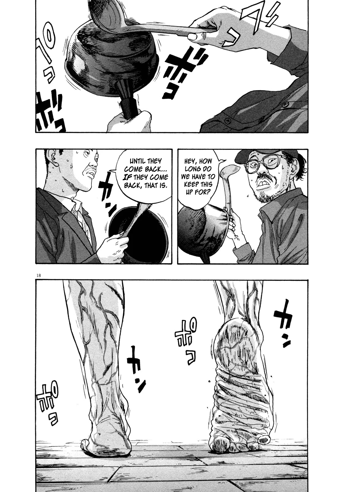 I am a Hero Chapter 80 page 17 - Chapter 80