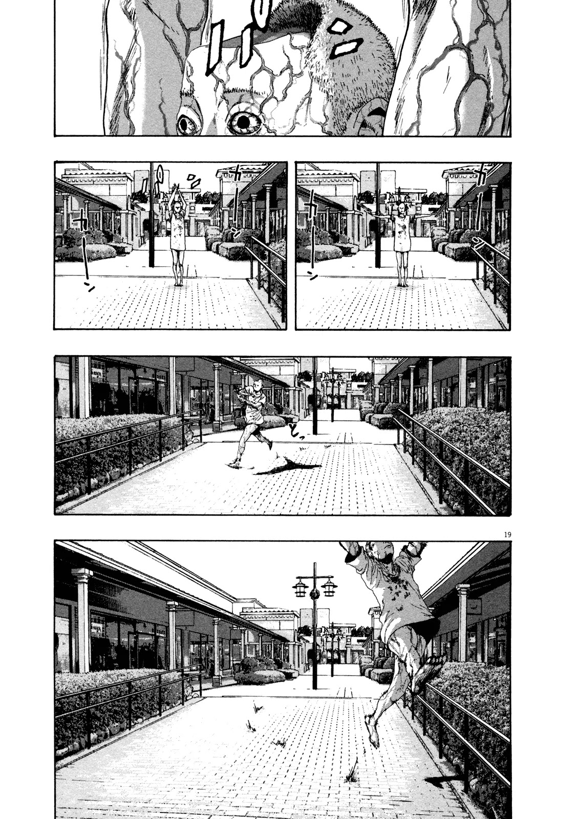 I am a Hero Chapter 80 page 18 - Chapter 80