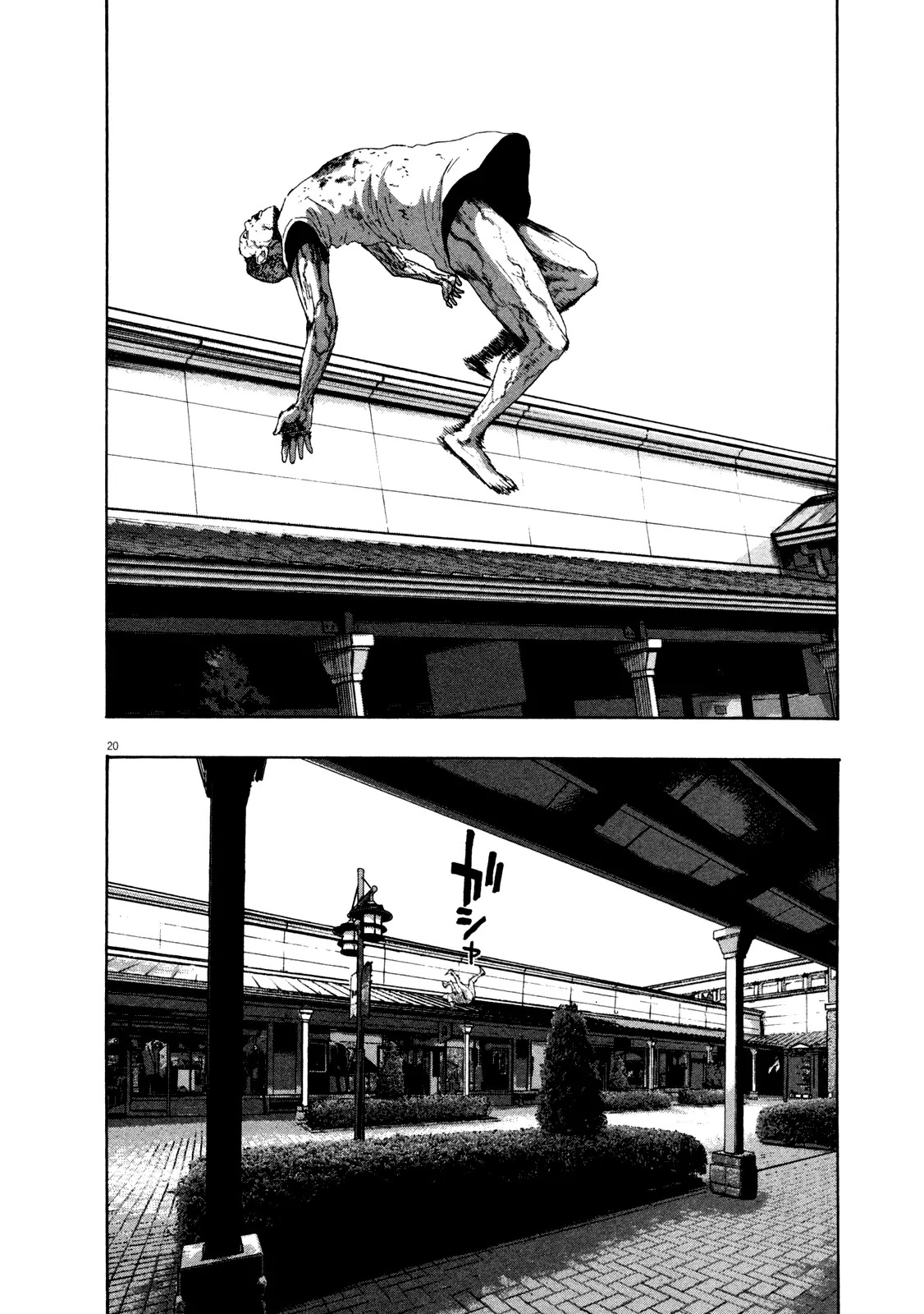 I am a Hero Chapter 80 page 19 - Chapter 80