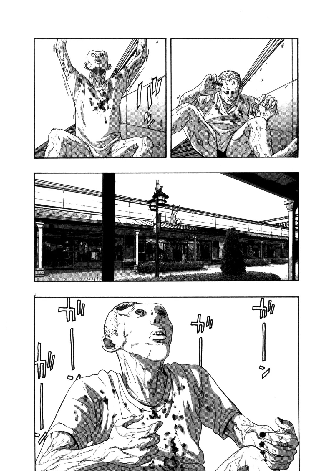 I am a Hero Chapter 81 page 2 - Chapter 81