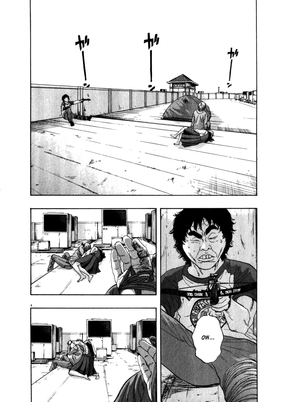 I am a Hero Chapter 81 page 4 - Chapter 81