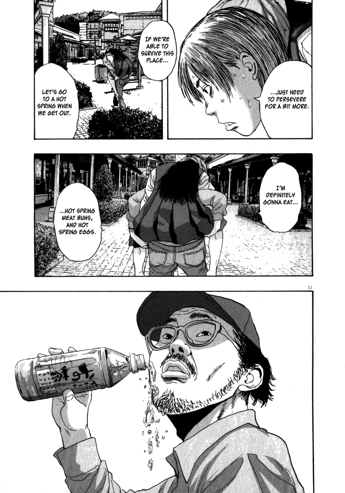 I am a Hero Chapter 82 page 17 - Chapter 82