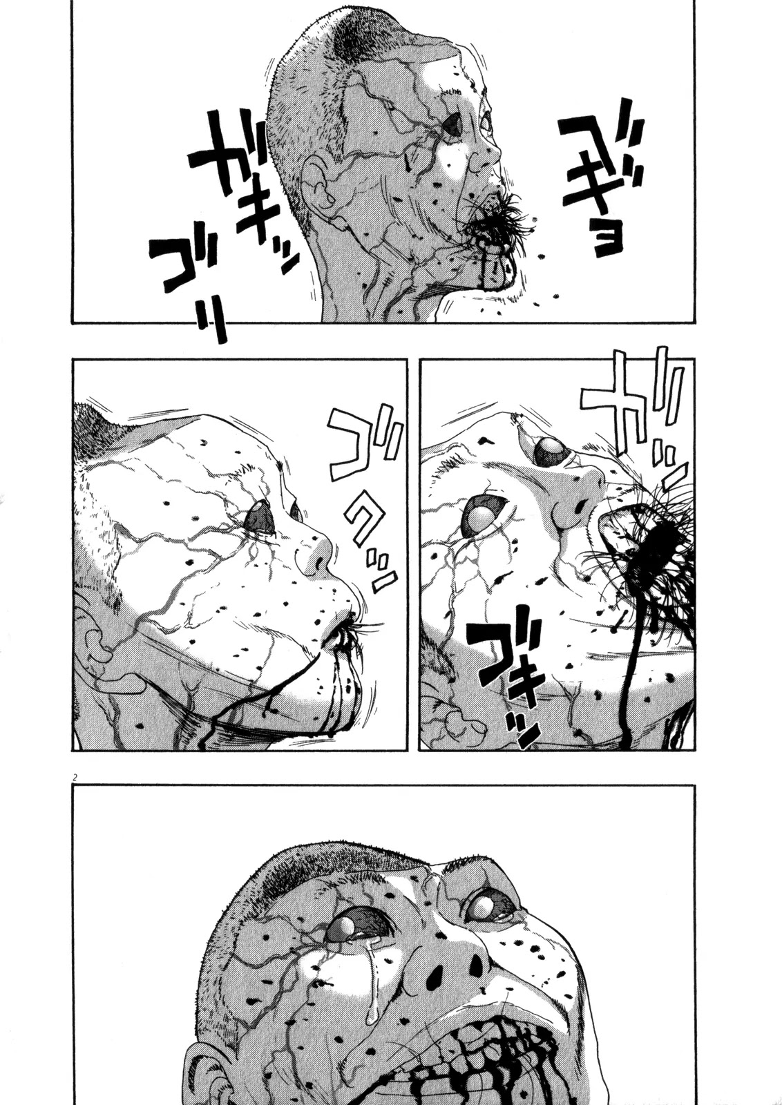 I am a Hero Chapter 82 page 8 - Chapter 82