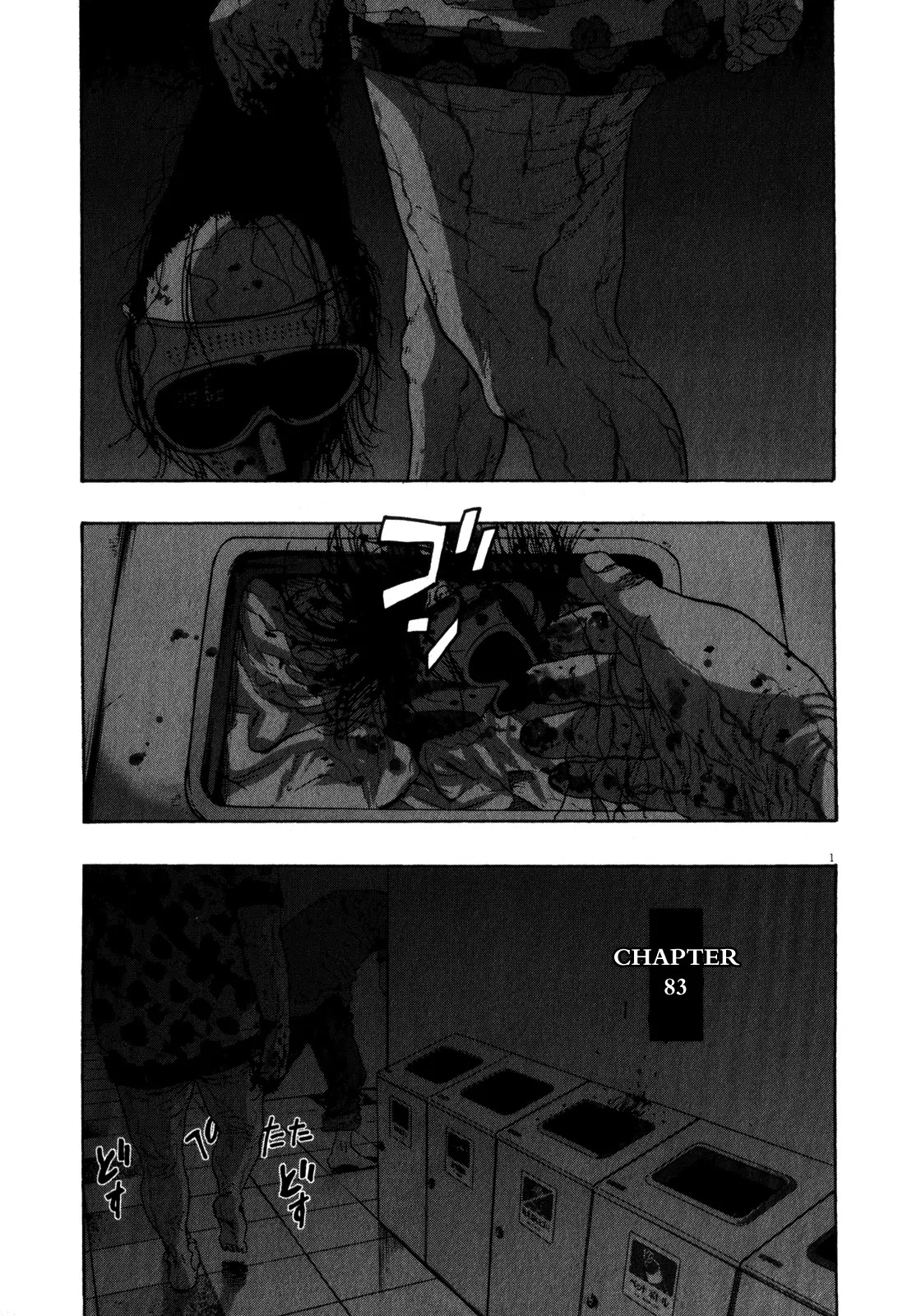 I am a Hero Chapter 83 page 1 - Chapter 83