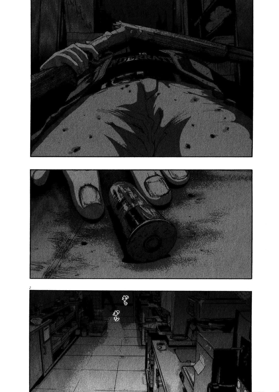 I am a Hero Chapter 83 page 2 - Chapter 83