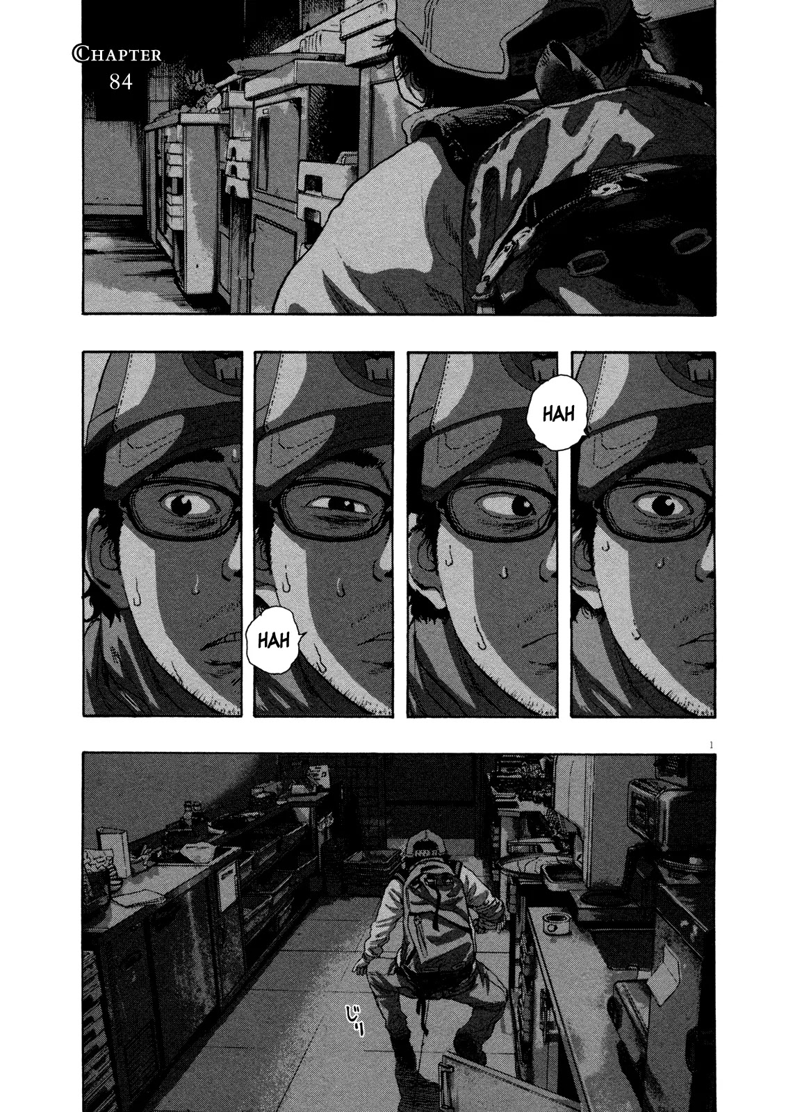 I am a Hero Chapter 84 page 1 - Chapter 84