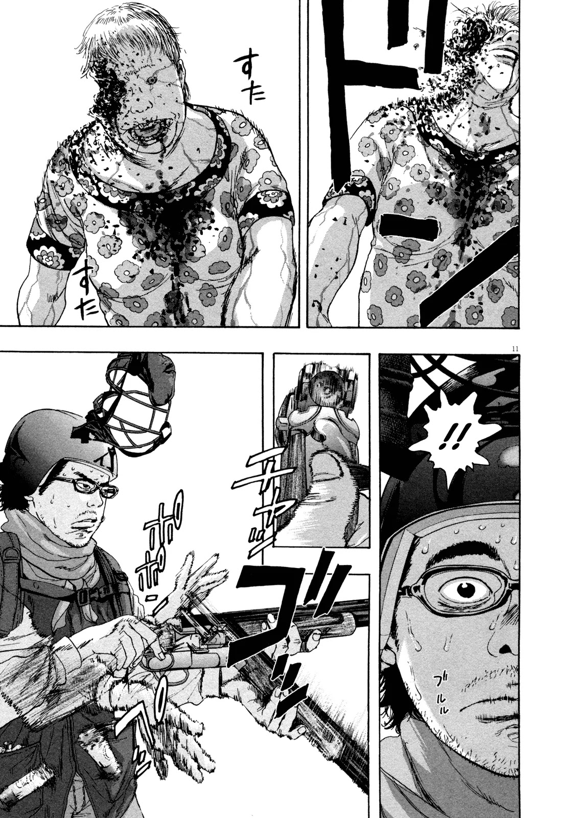 I am a Hero Chapter 85 page 11 - Chapter 85