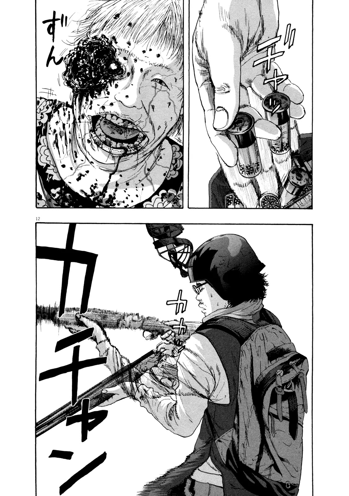 I am a Hero Chapter 85 page 12 - Chapter 85