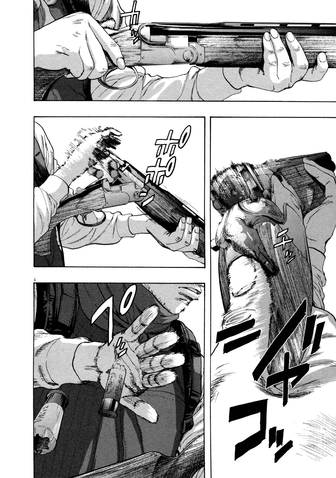 I am a Hero Chapter 85 page 4 - Chapter 85