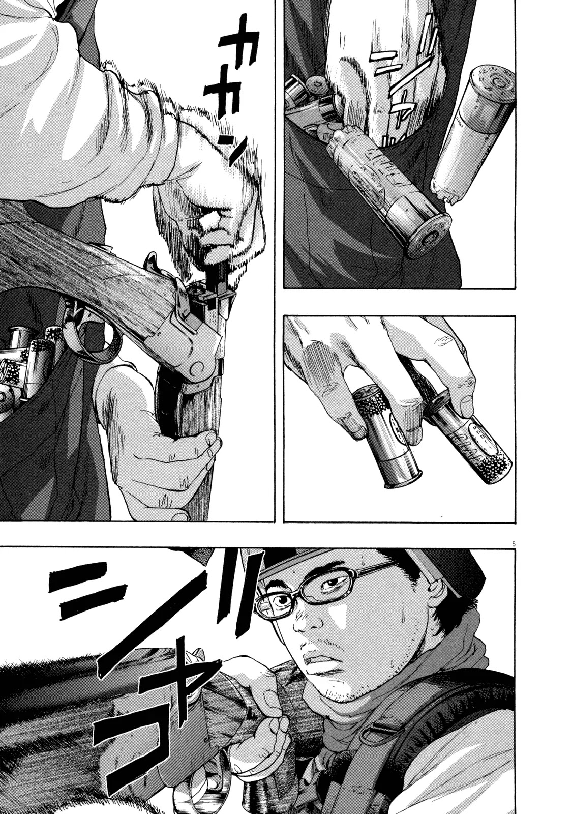 I am a Hero Chapter 85 page 5 - Chapter 85