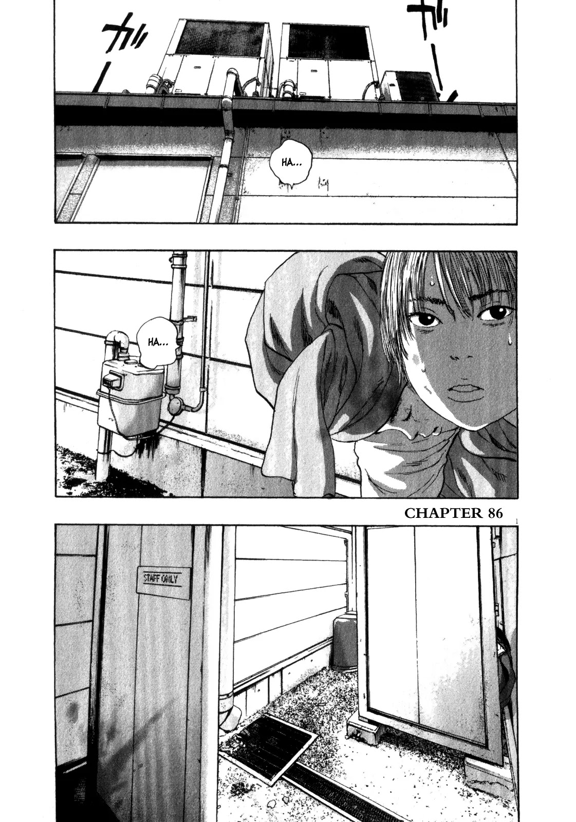 I am a Hero Chapter 86 page 1 - Chapter 86