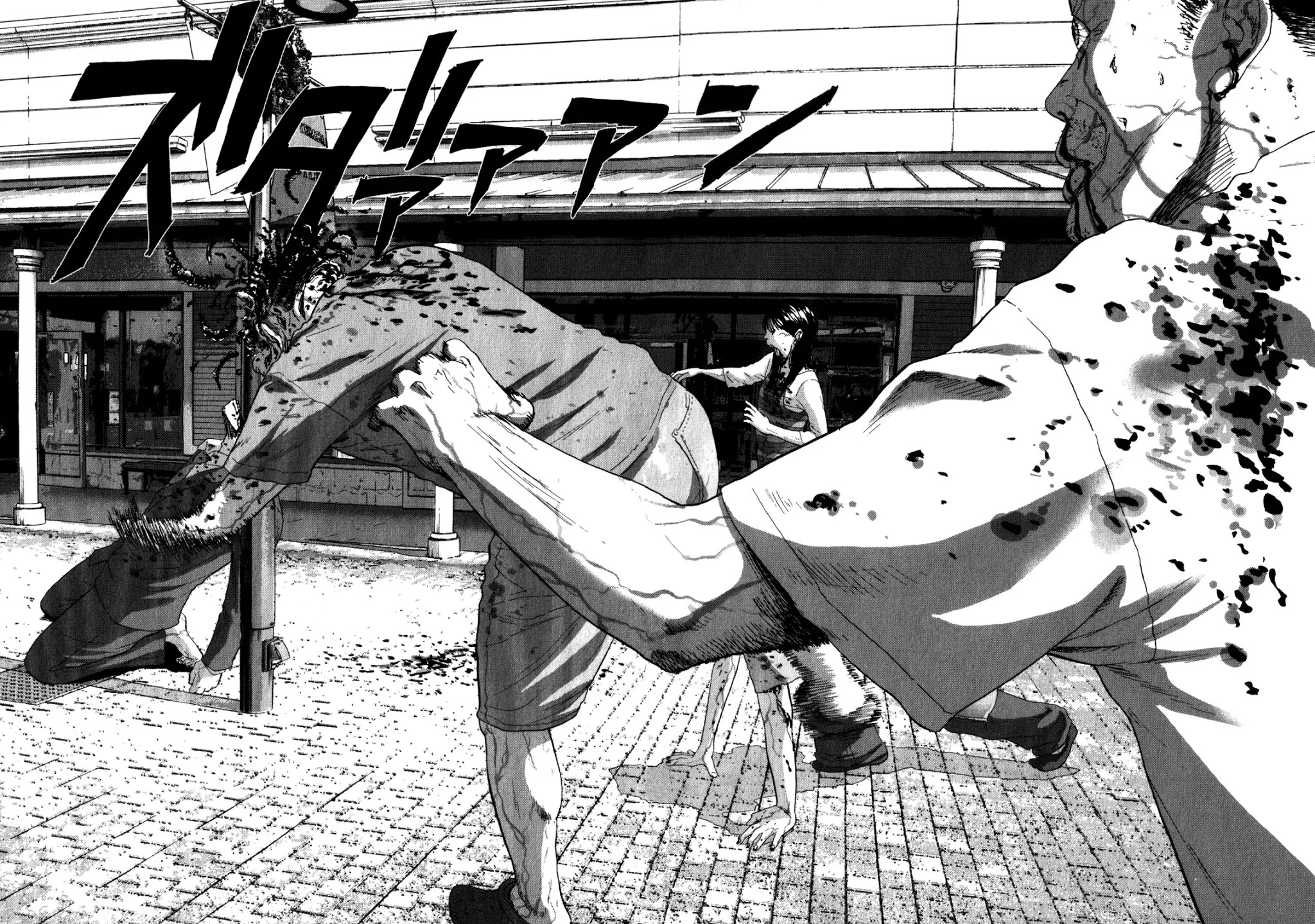 I am a Hero Chapter 86 page 15 - Chapter 86